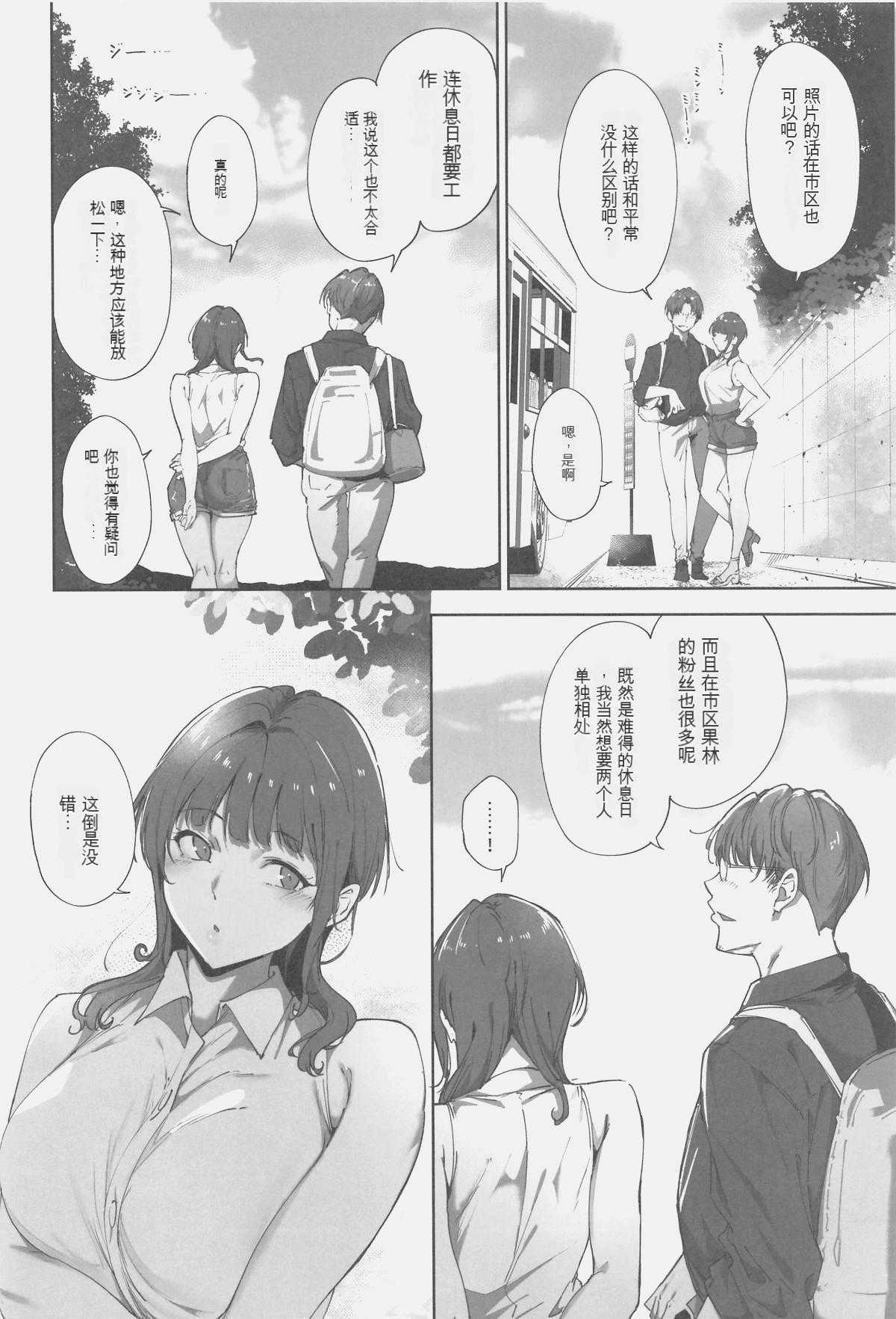 試讀預覽 3