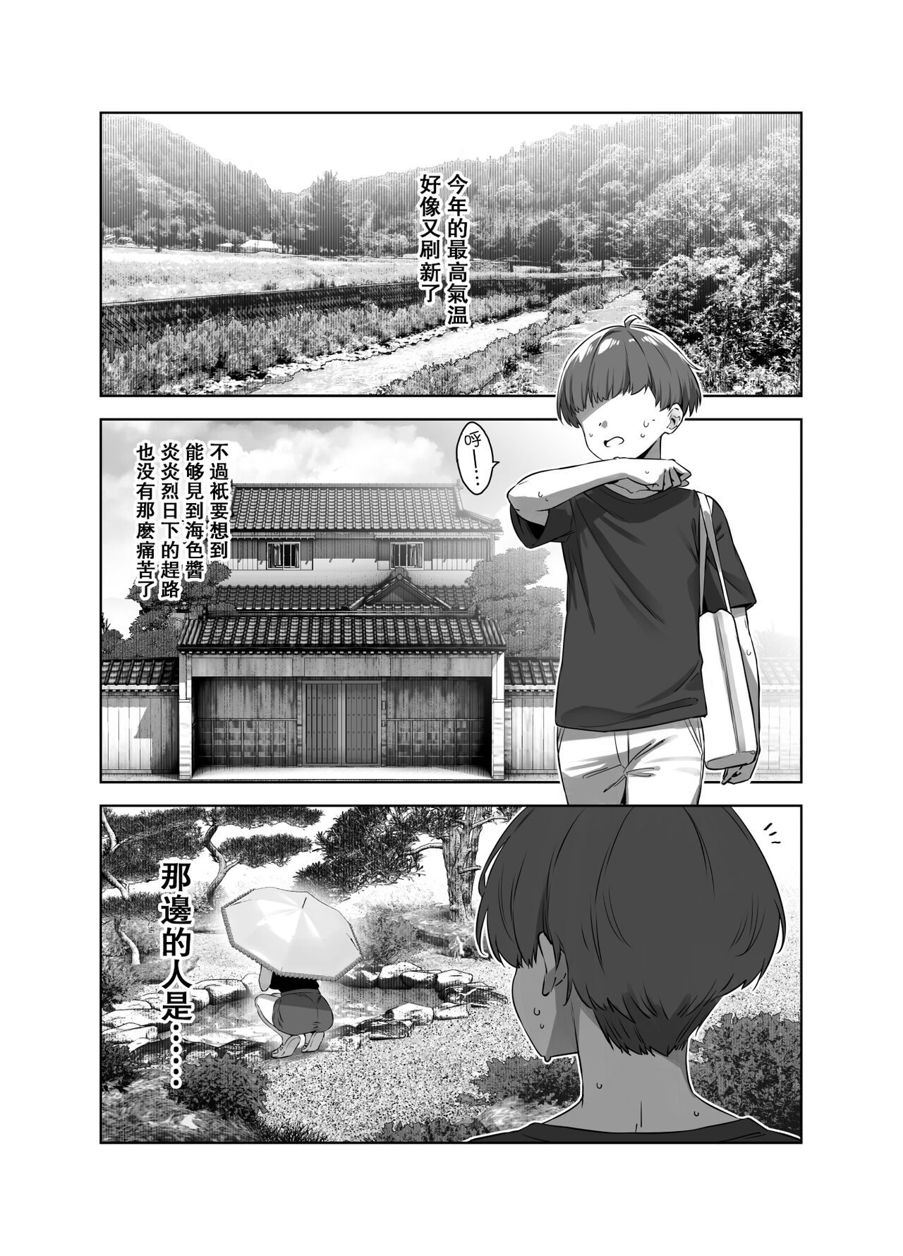 試讀預覽 3