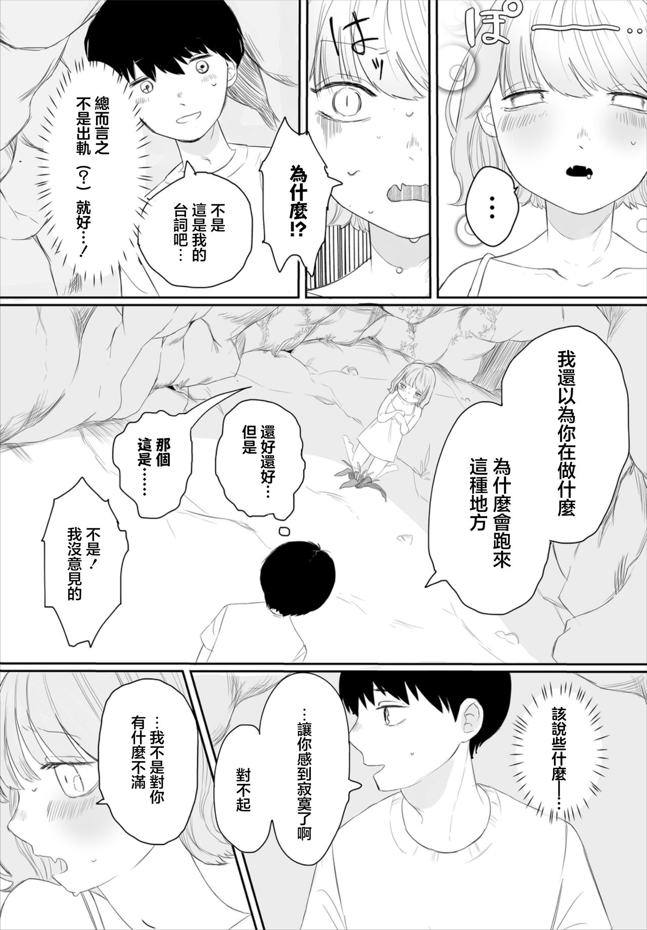 试读预览 5