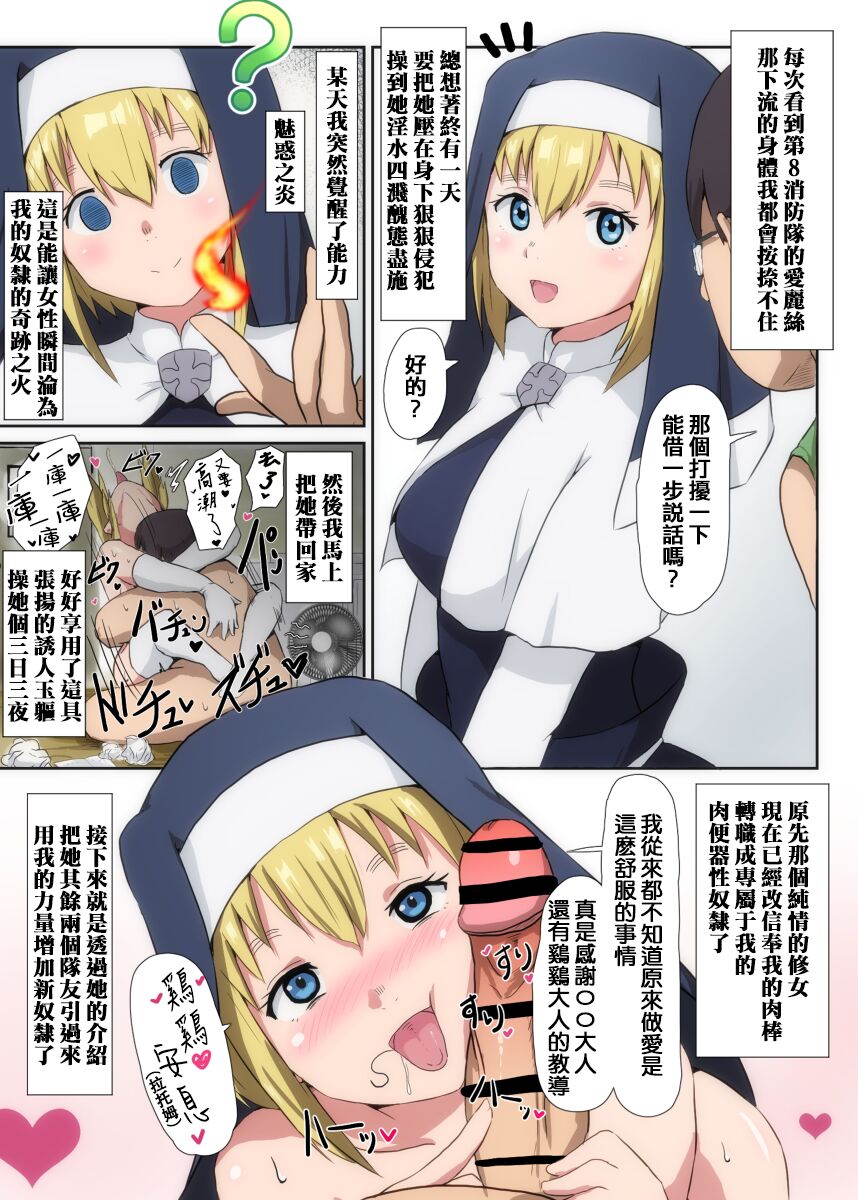 試讀預覽 2
