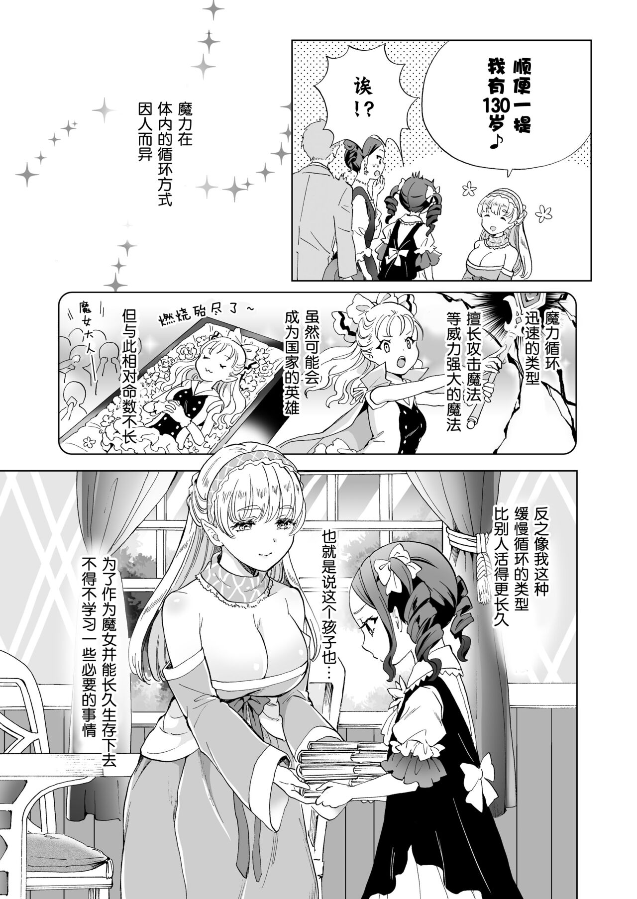 Preview 6