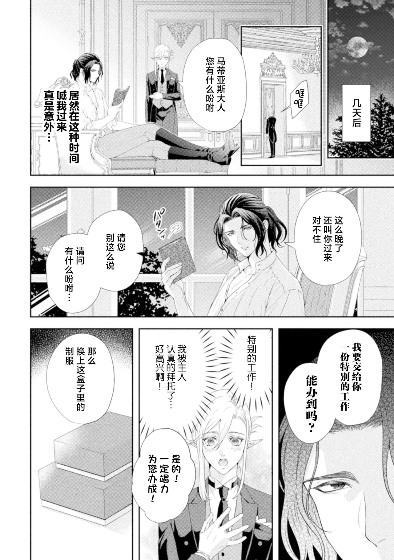試讀預覽 5