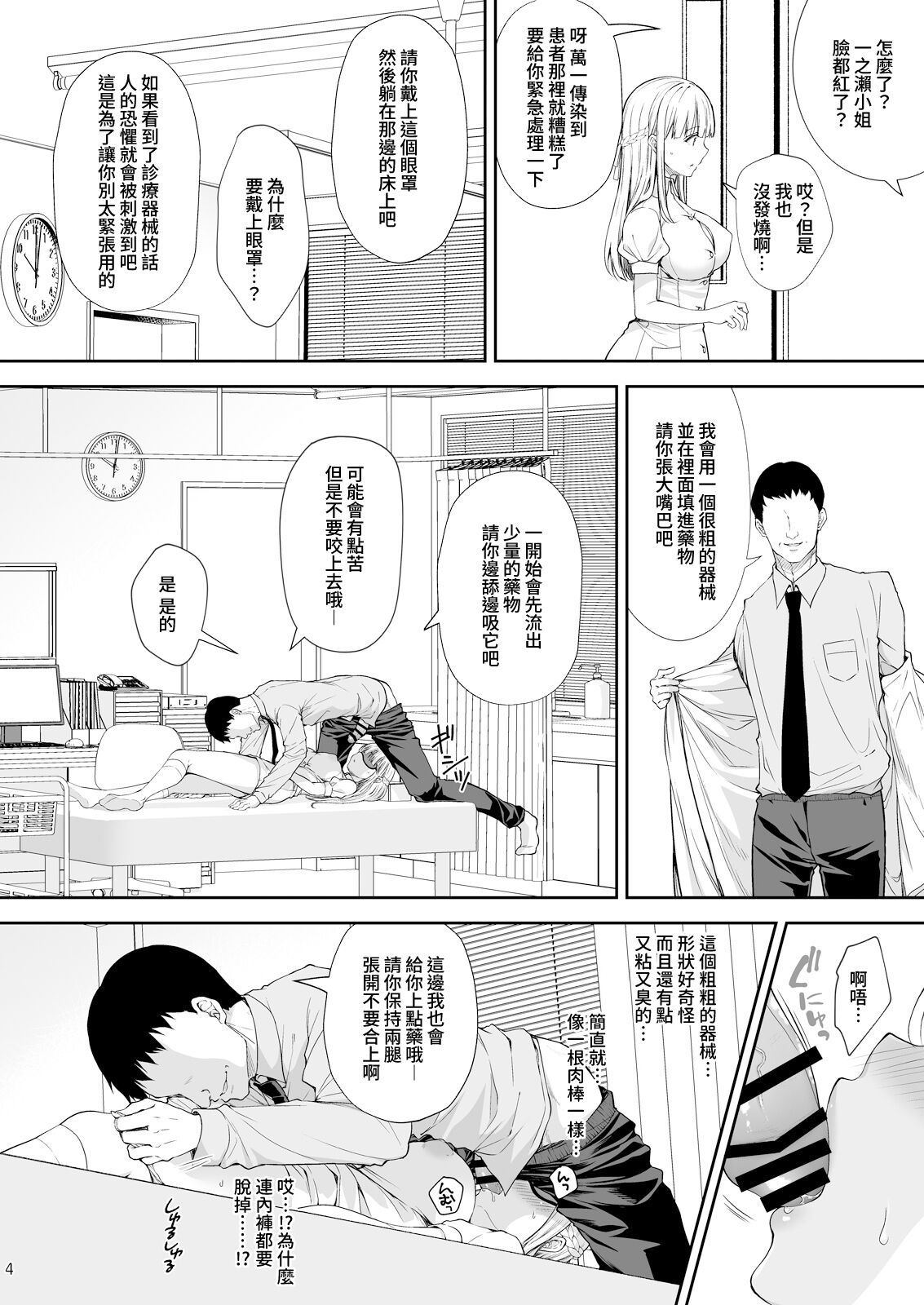 試讀預覽 4