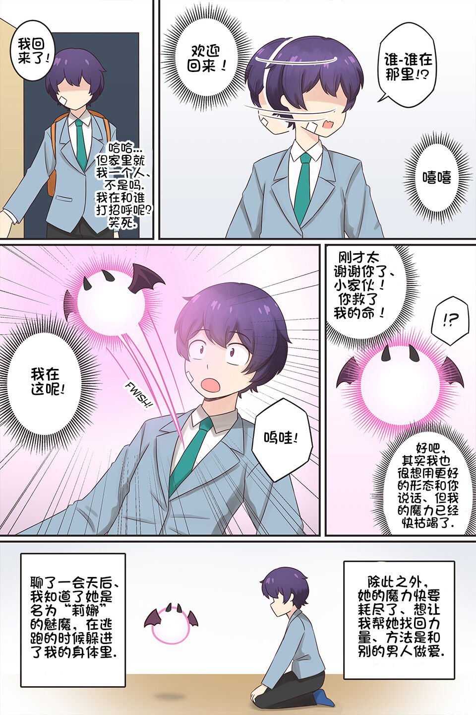 Preview 5