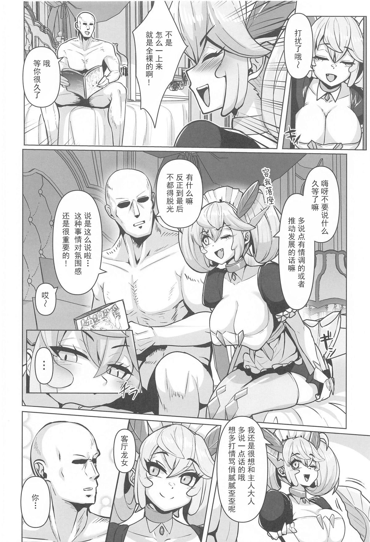 Preview 5