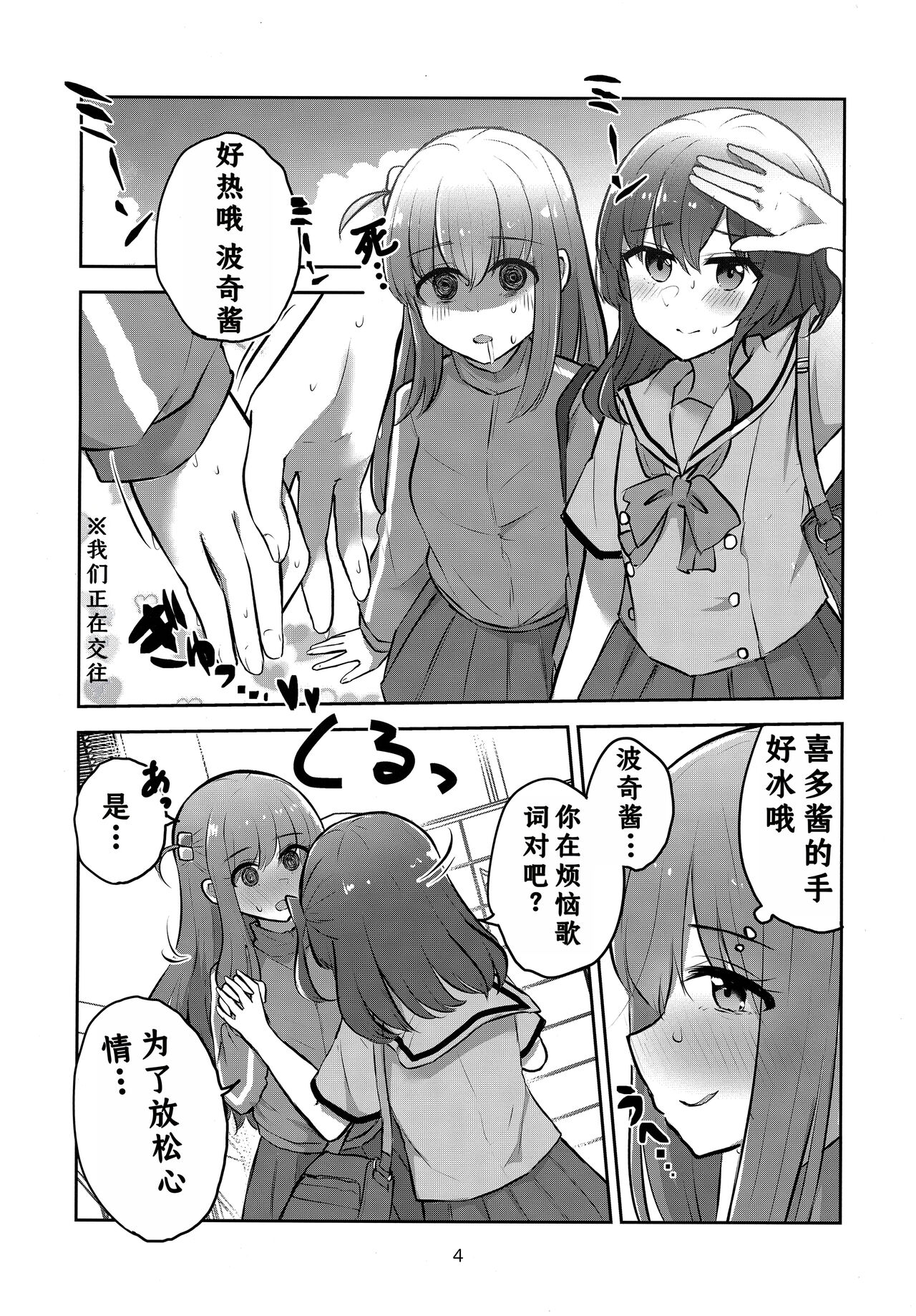 試讀預覽 3