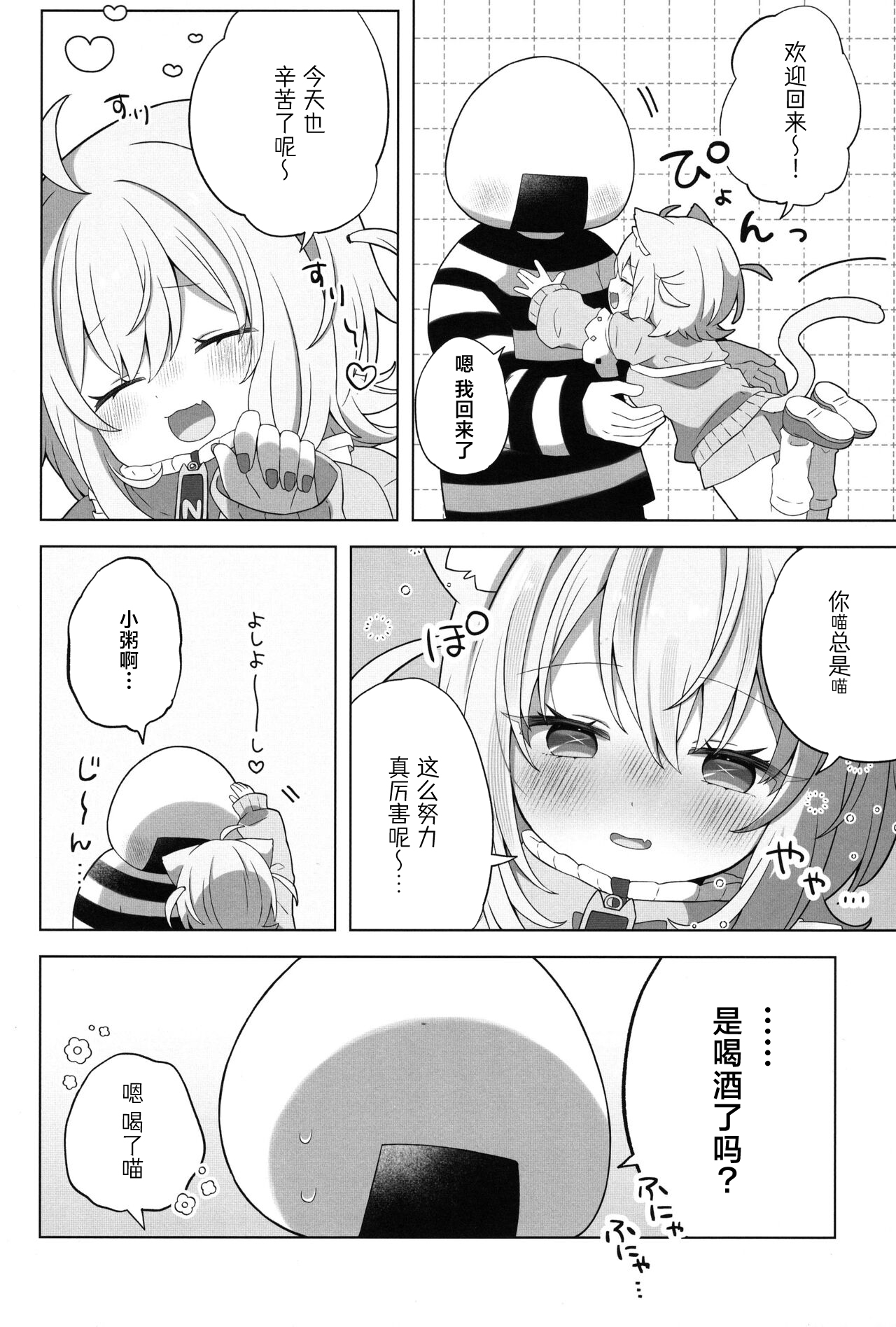 试读预览 4