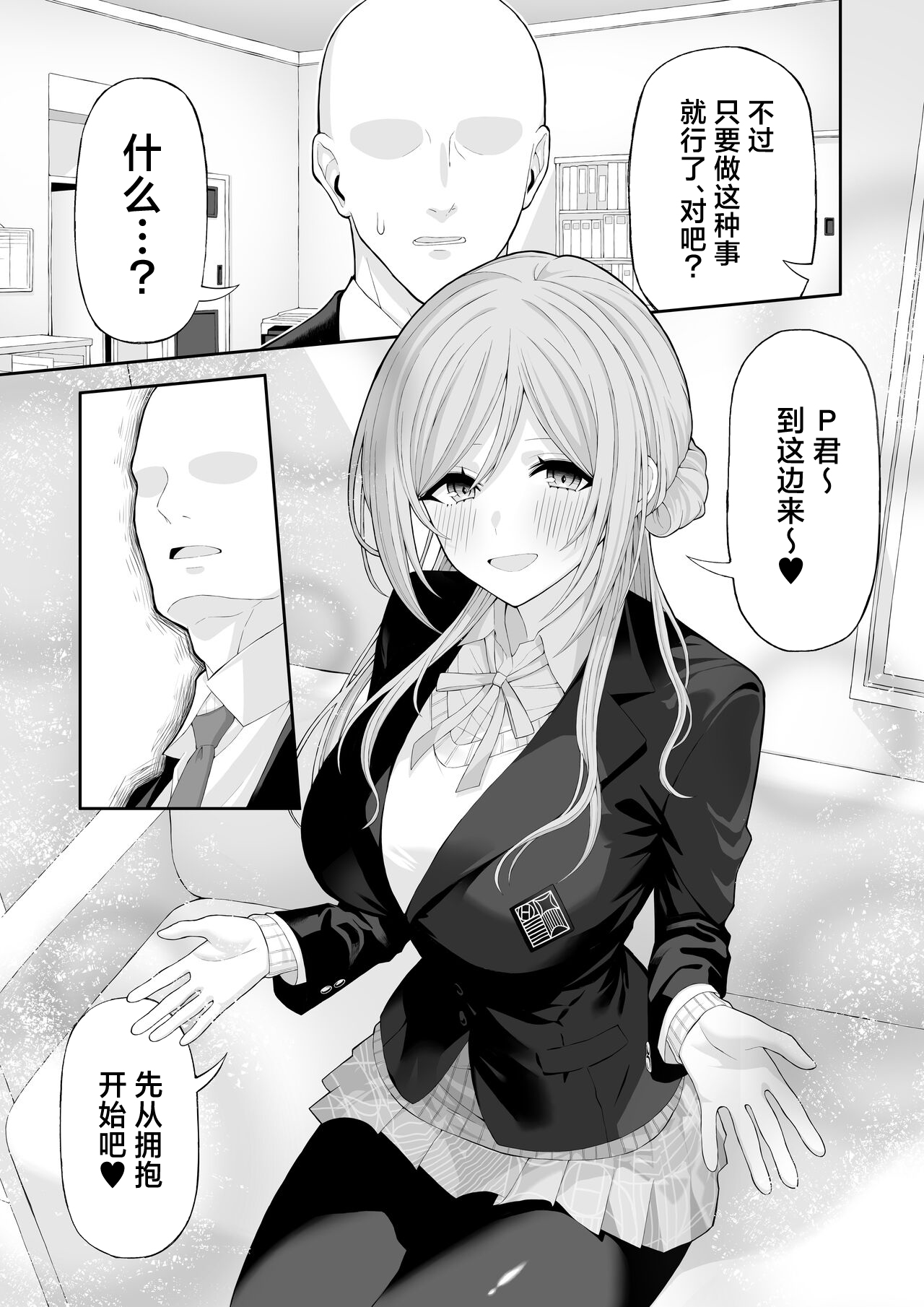試讀預覽 4