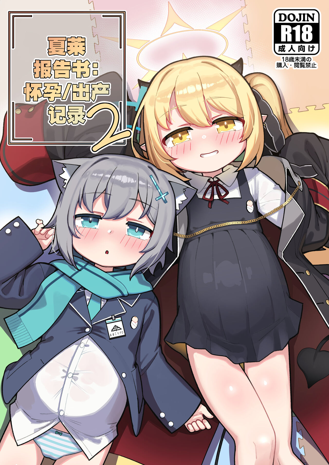 試讀預覽 2