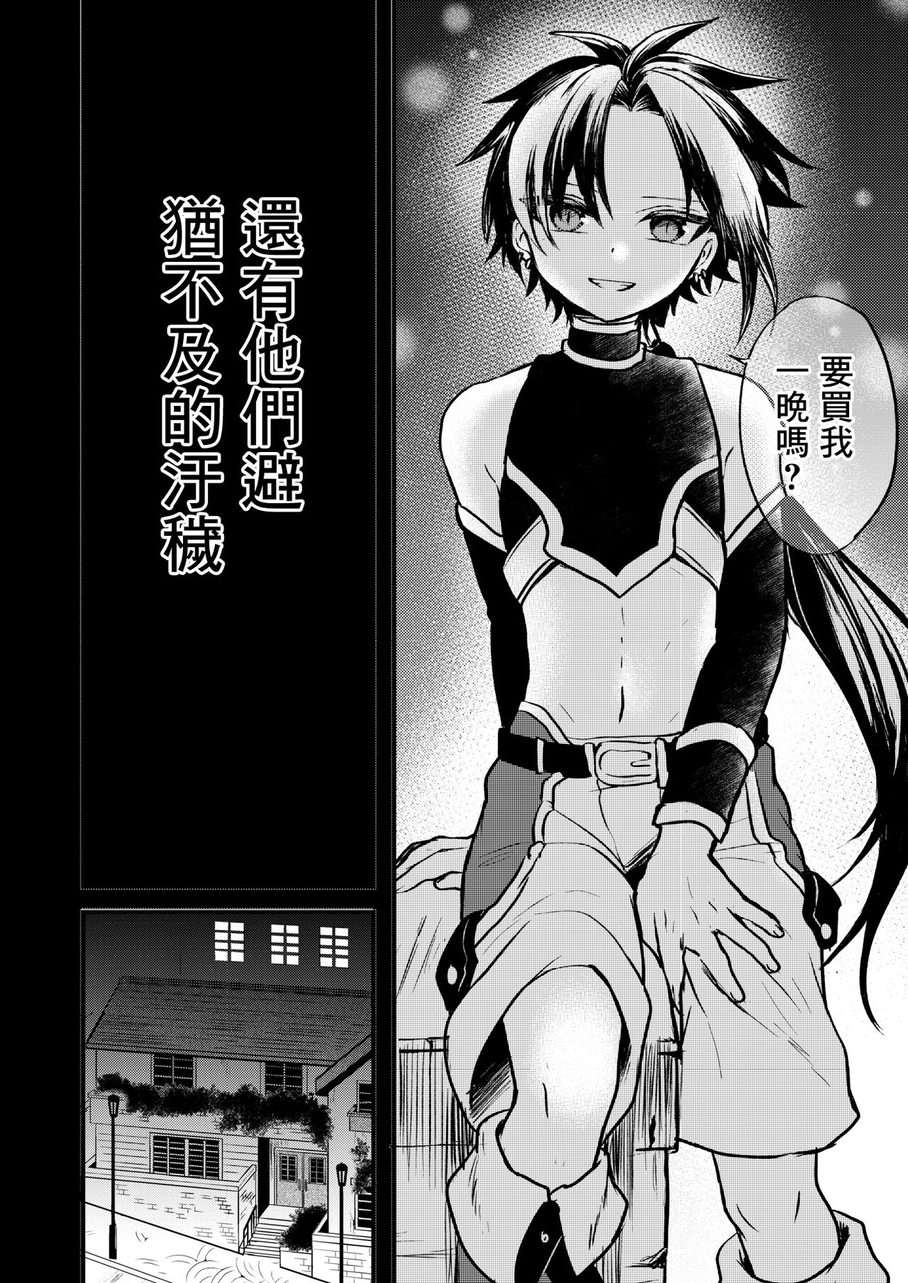 试读预览 3