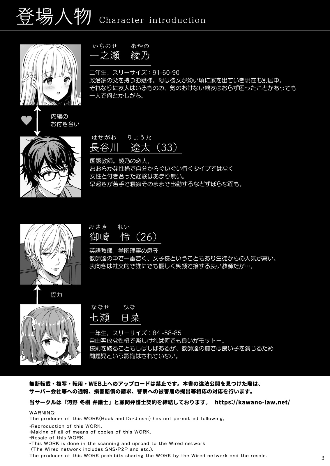 試讀預覽 3