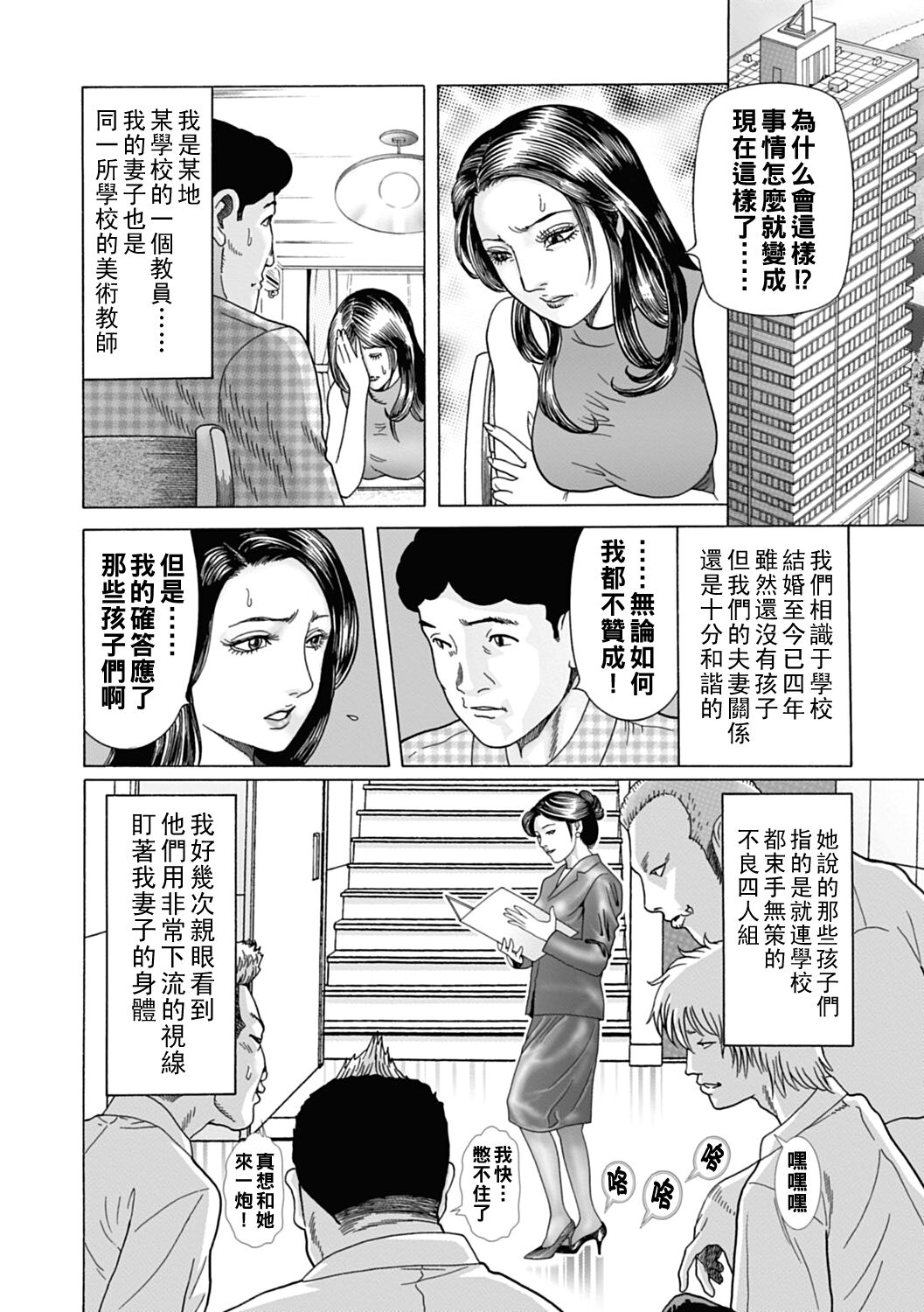 試讀預覽 2