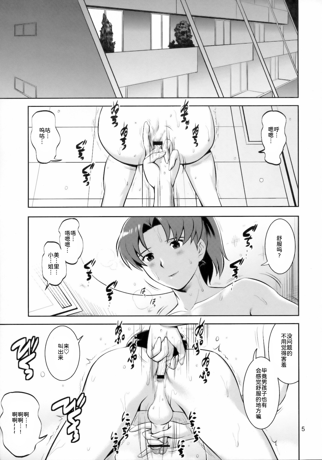 试读预览 5