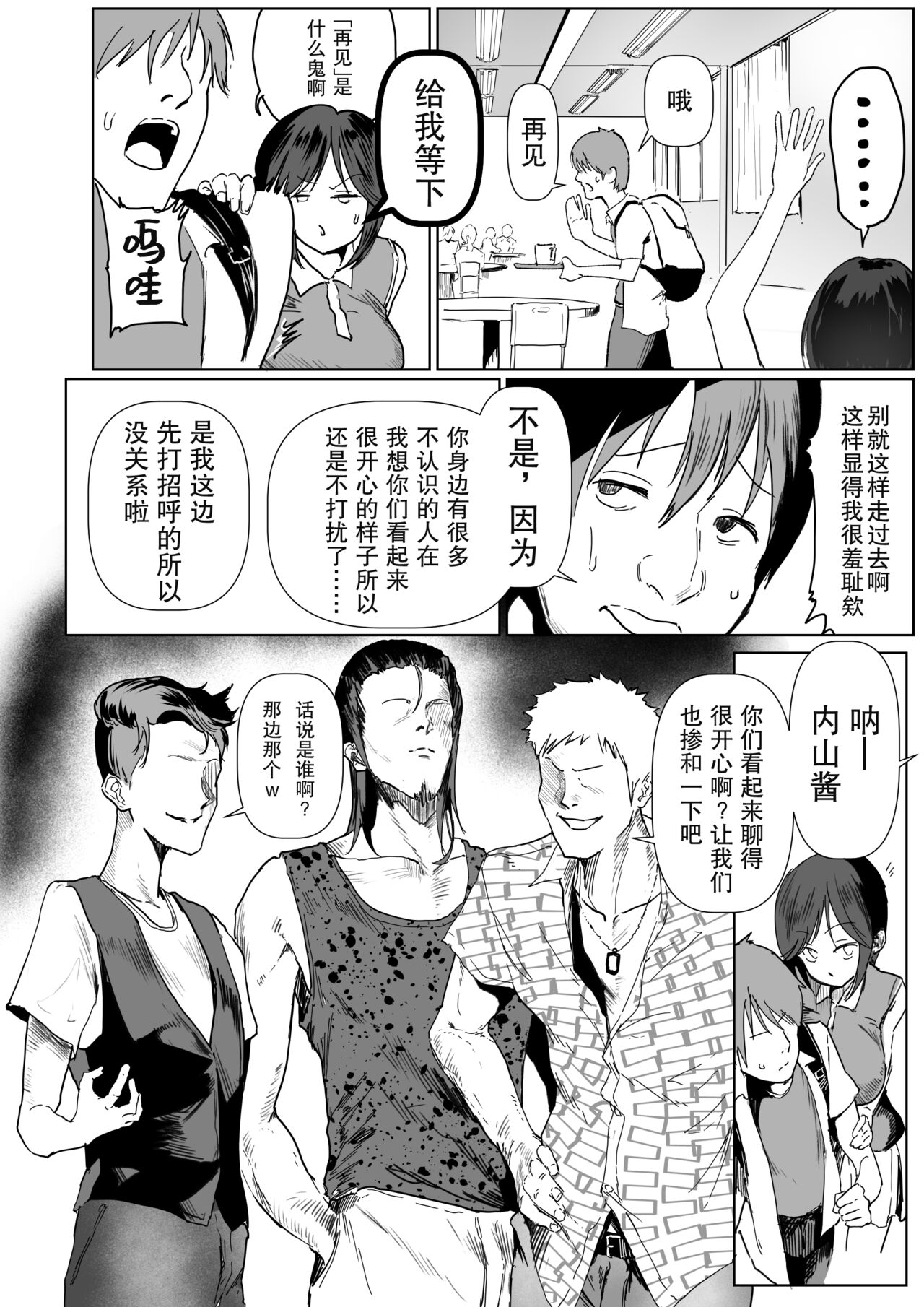 試讀預覽 2