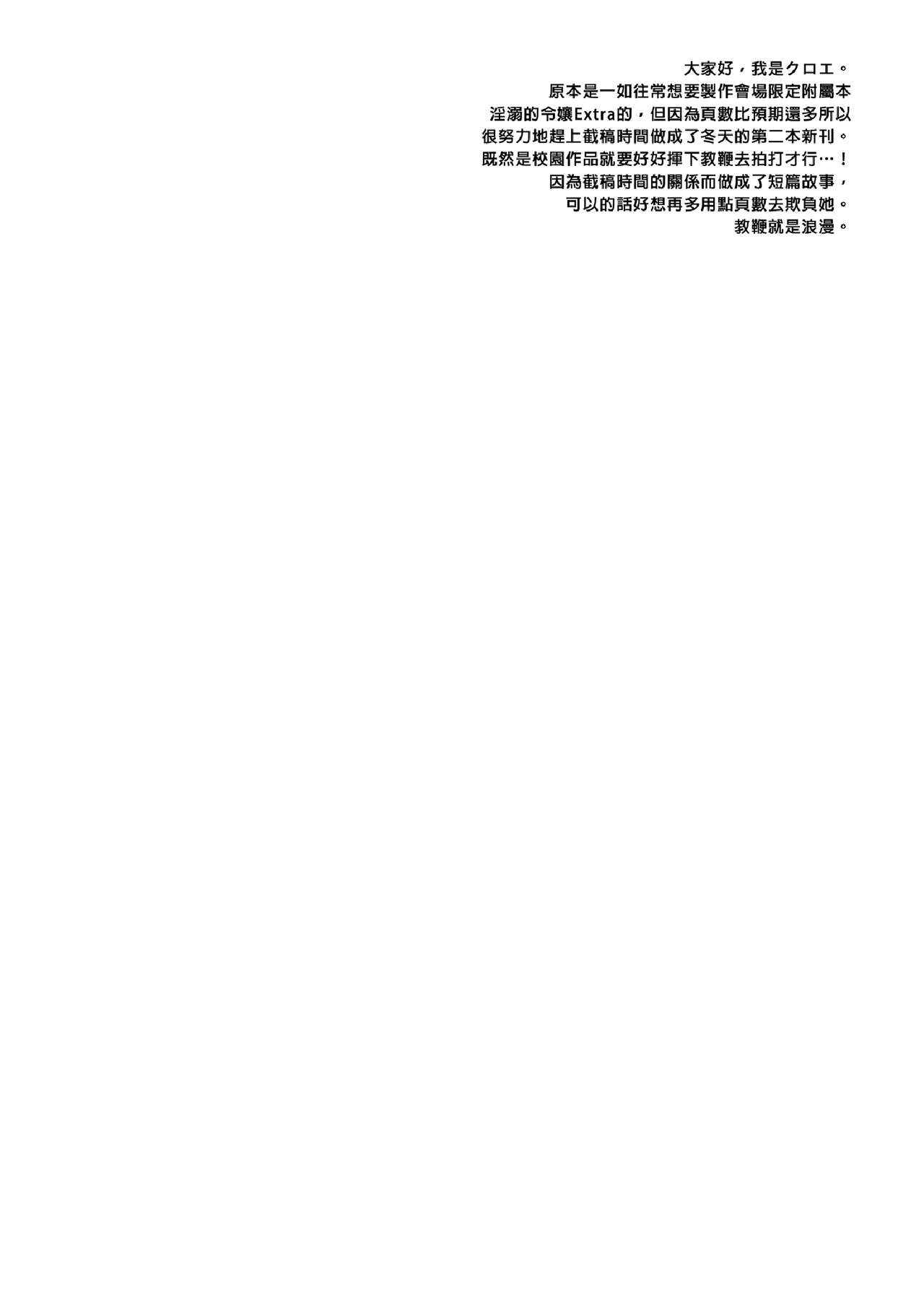 試讀預覽 3