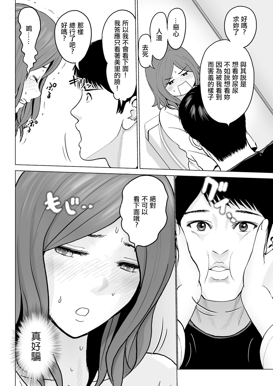 試讀預覽 4