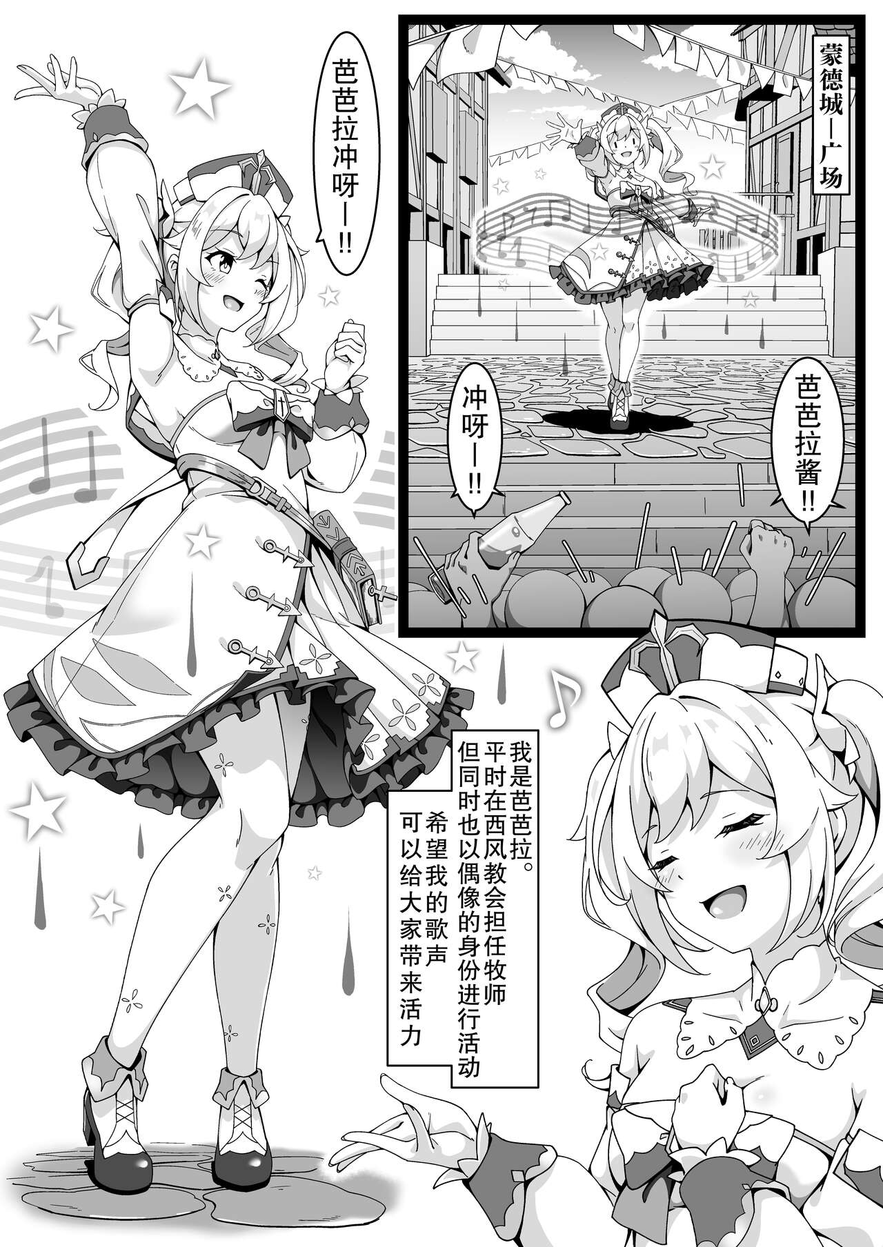 Preview 2