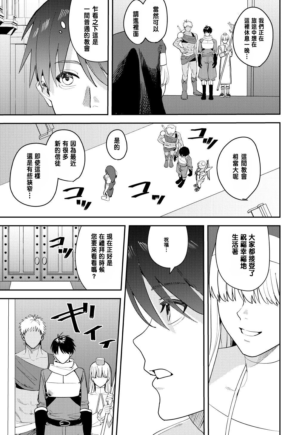 Preview 4