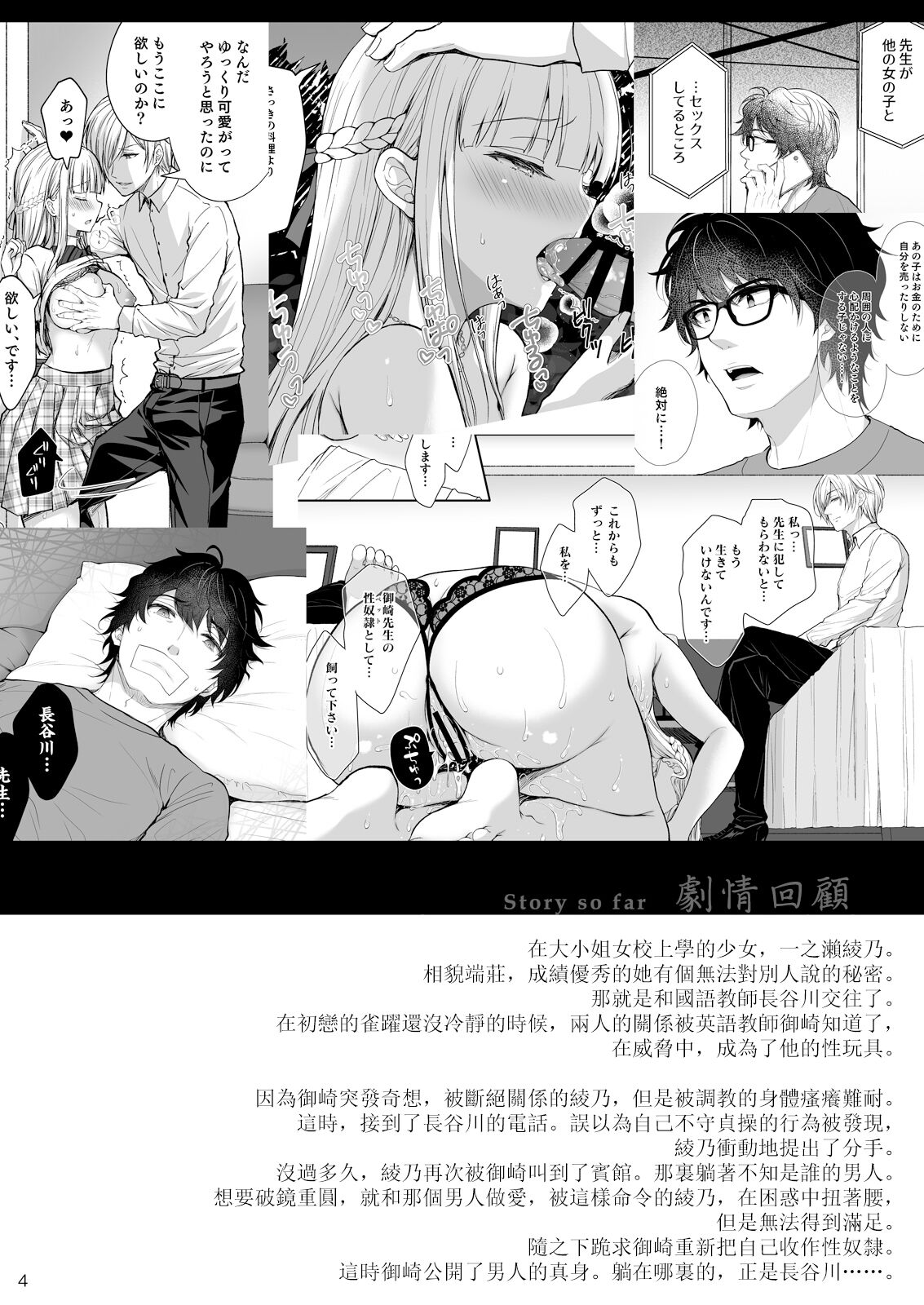 試讀預覽 5