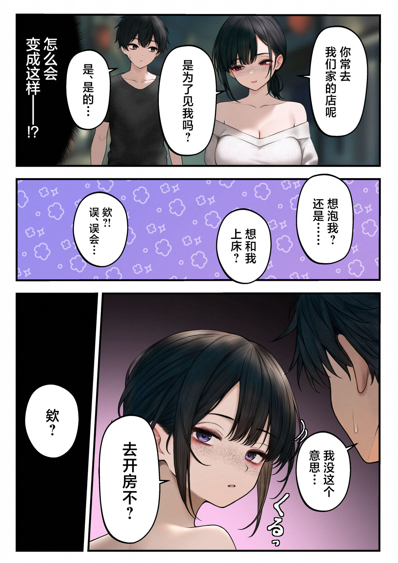 試讀預覽 4