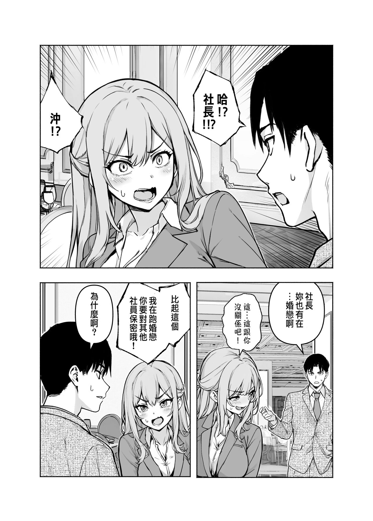 試讀預覽 6