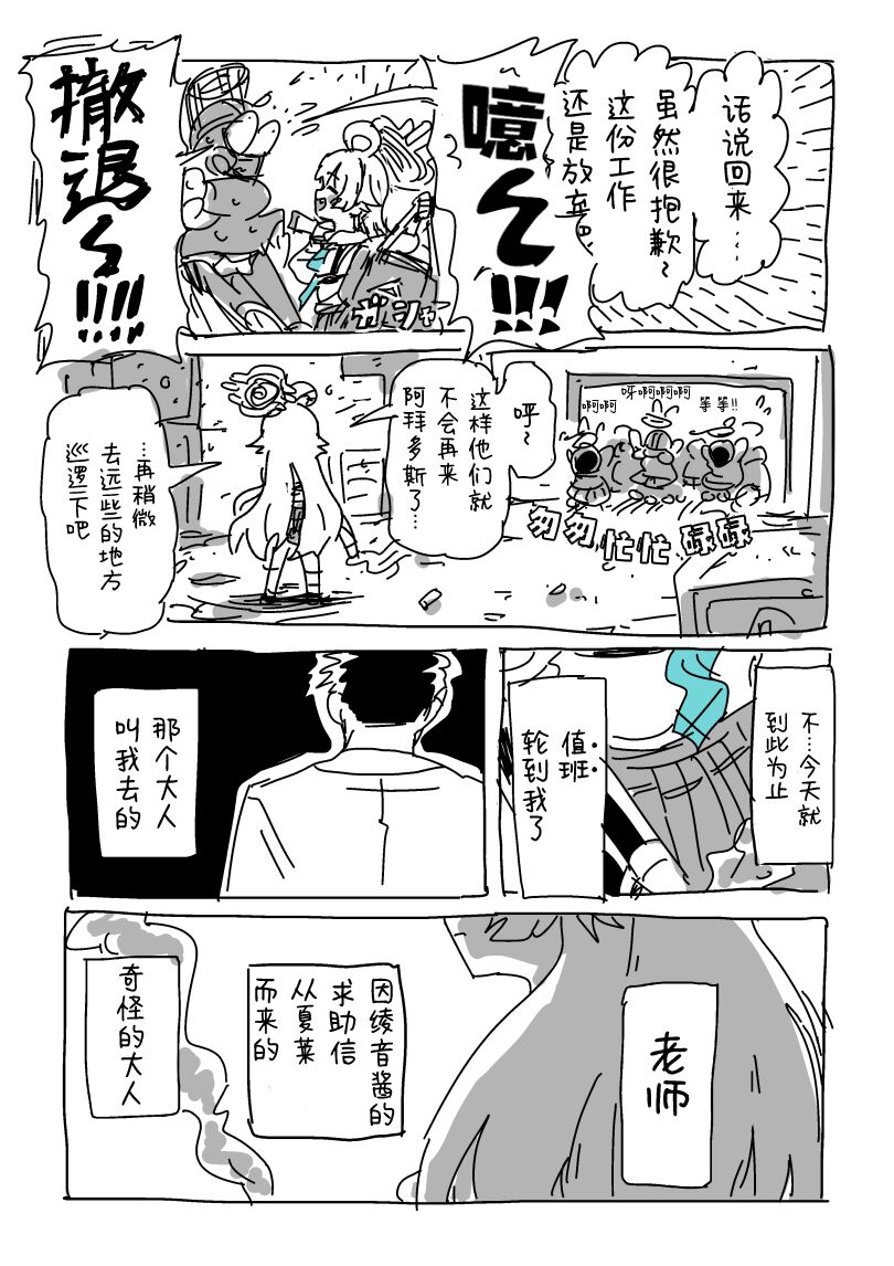 Preview 3