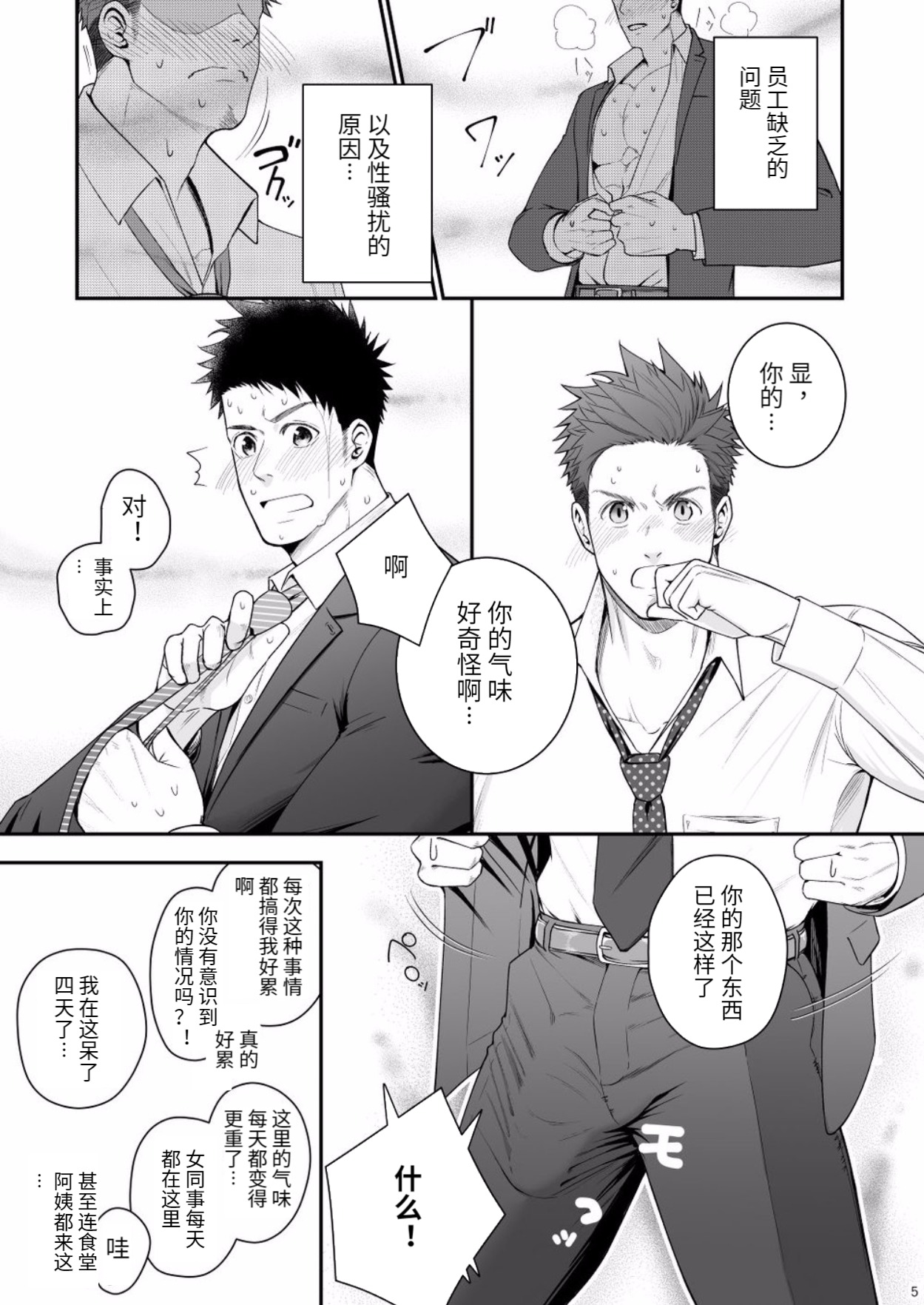 Preview 4