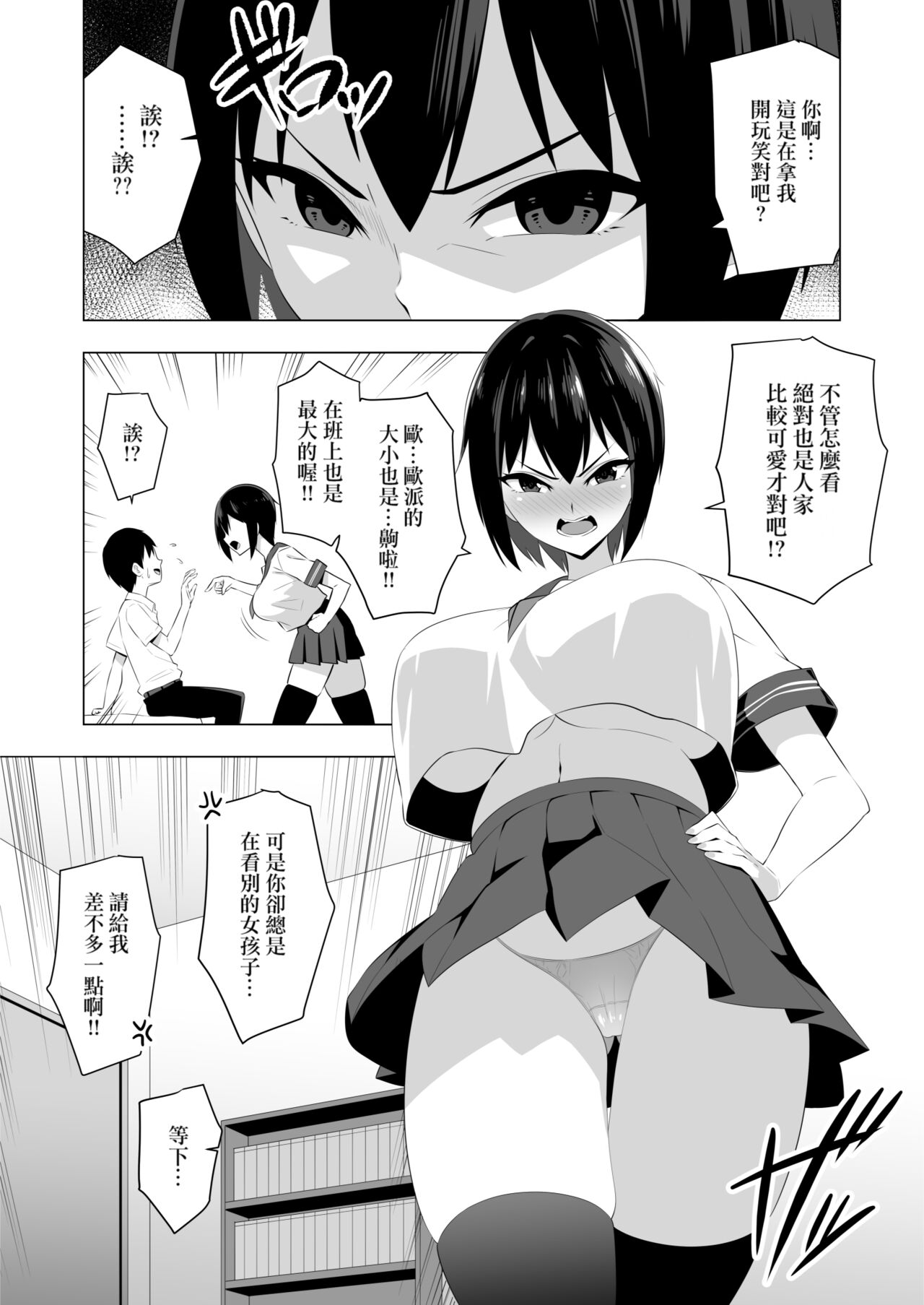 試讀預覽 4