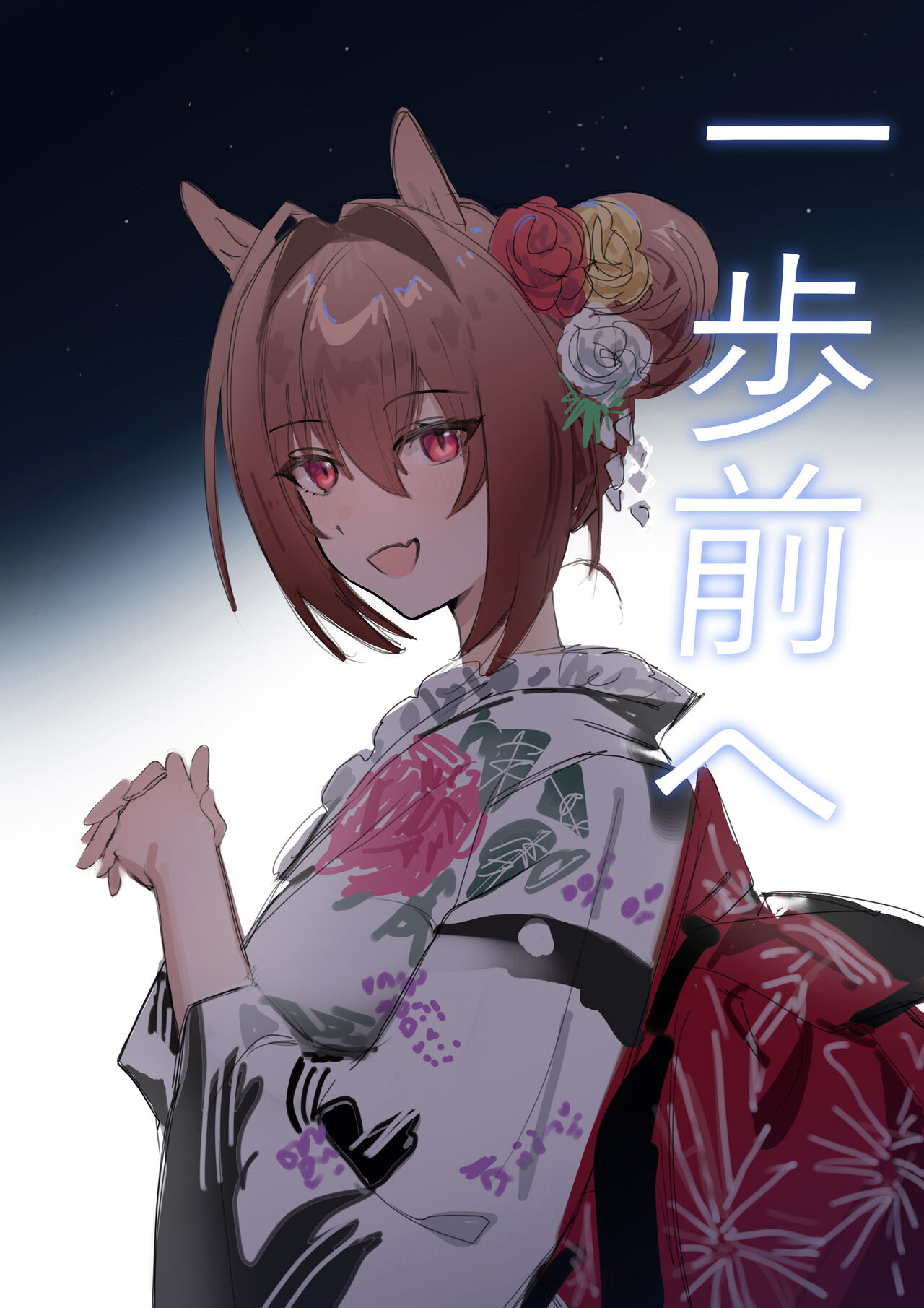 Preview 1