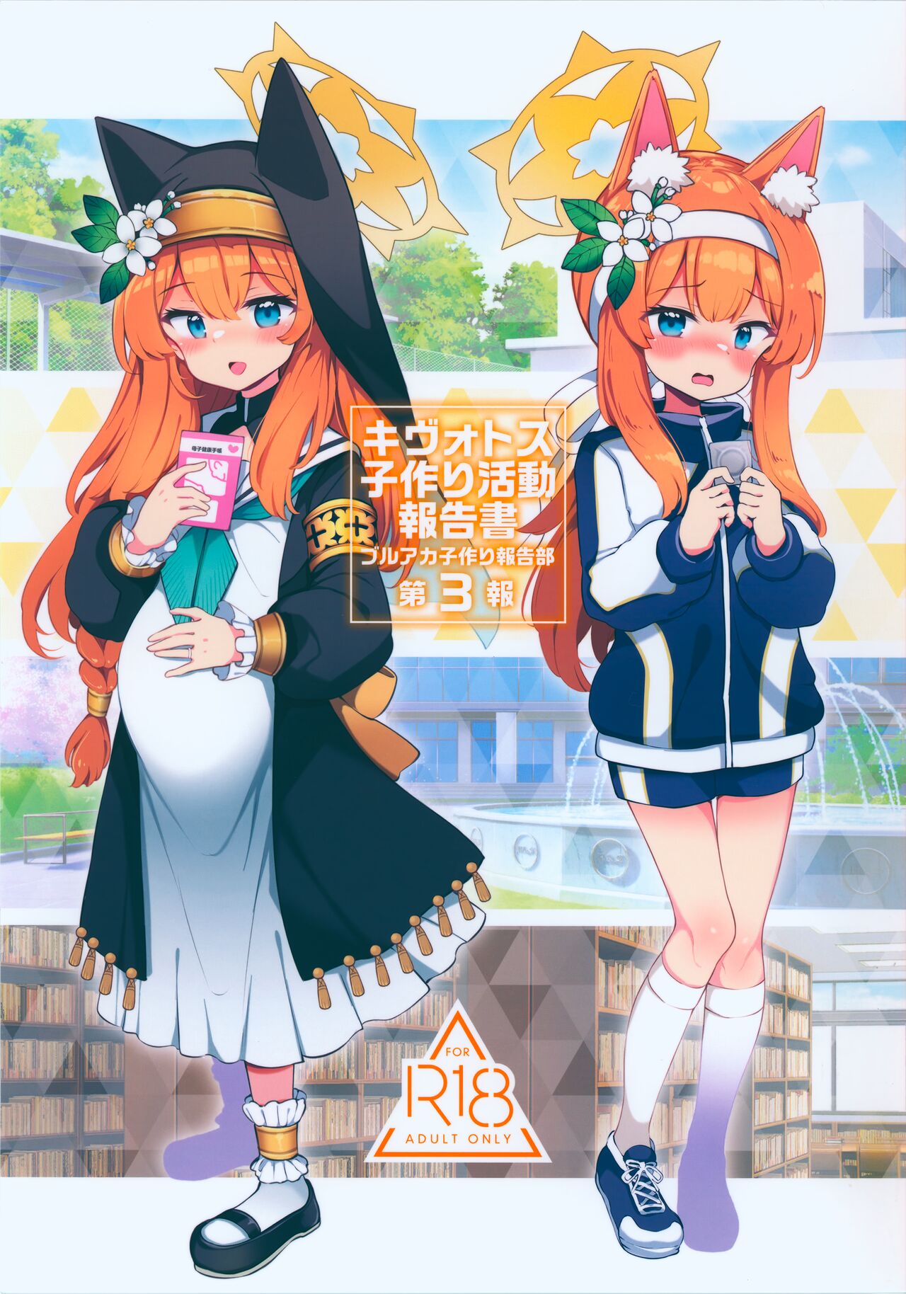 Preview 2