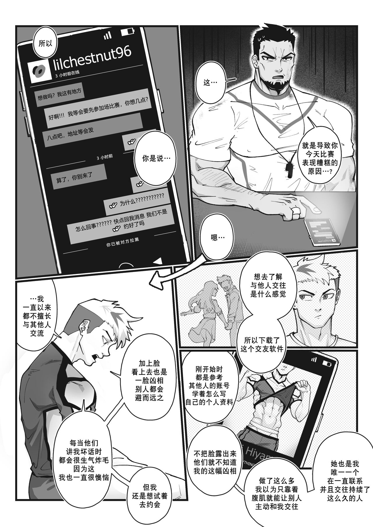 试读预览 6