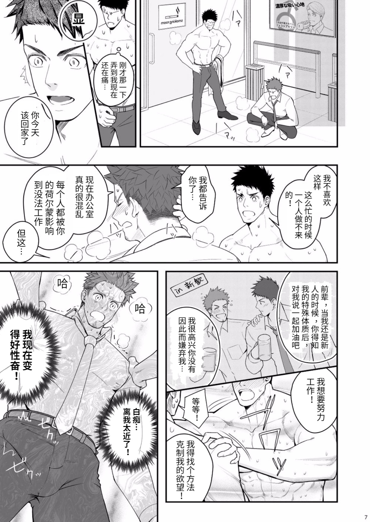 Preview 6
