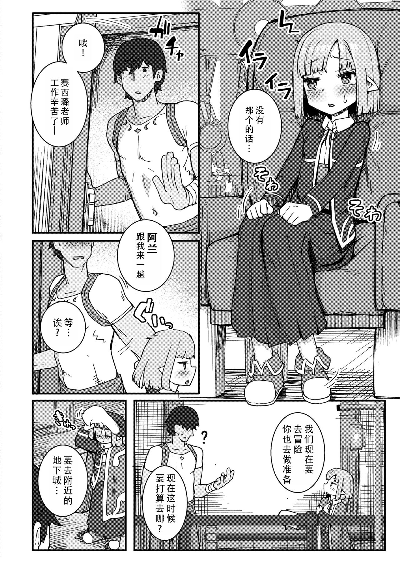 試讀預覽 2