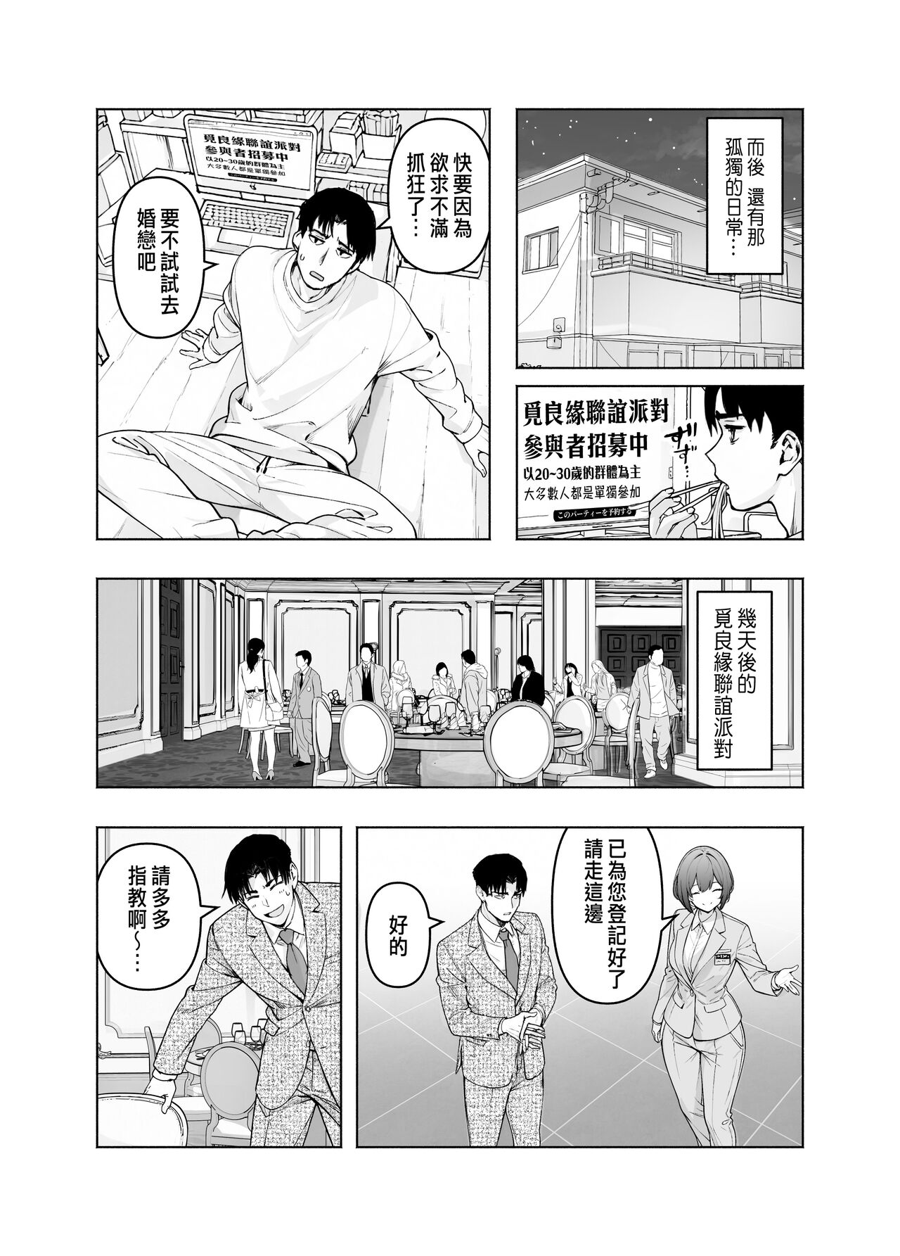 Preview 5