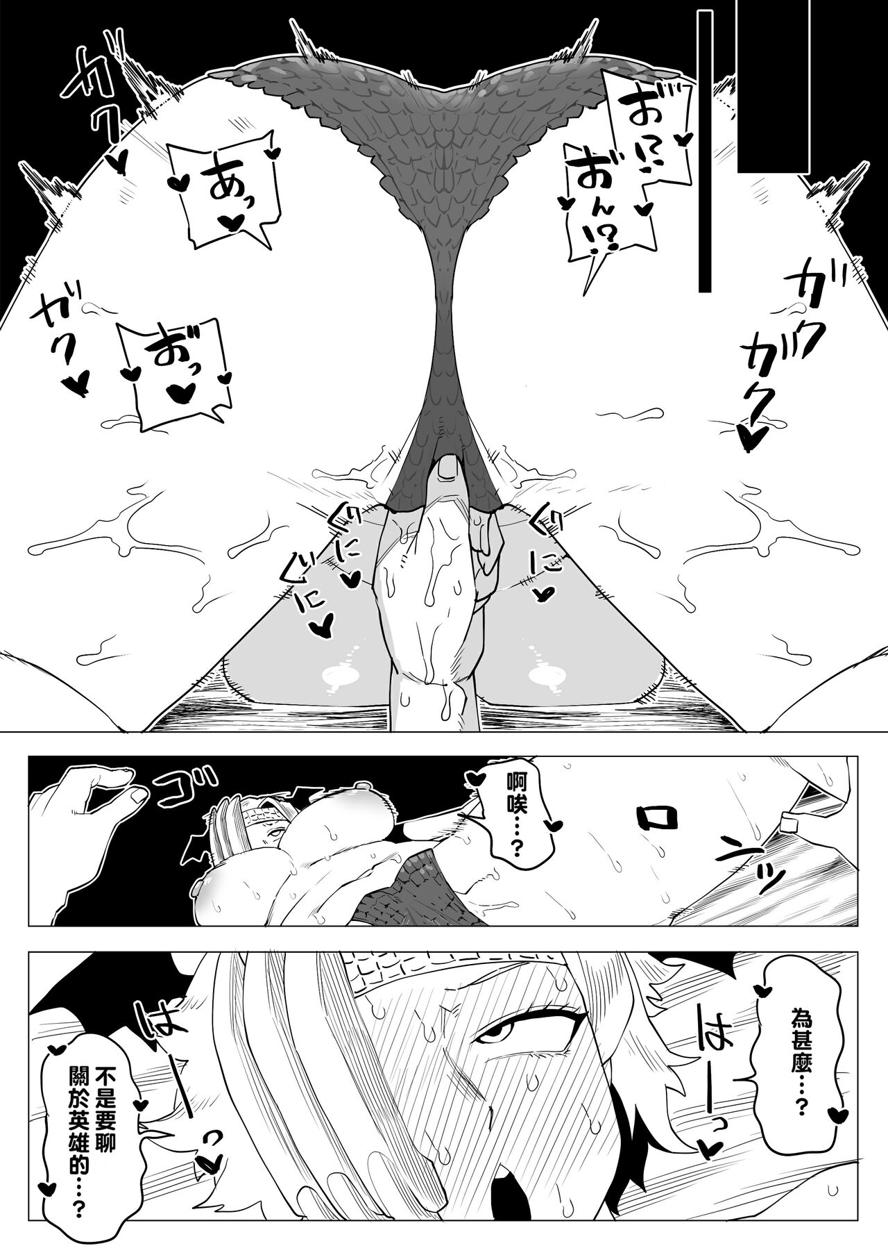 试读预览 3