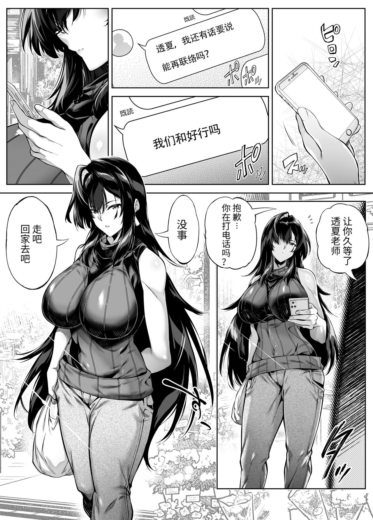 Preview 6