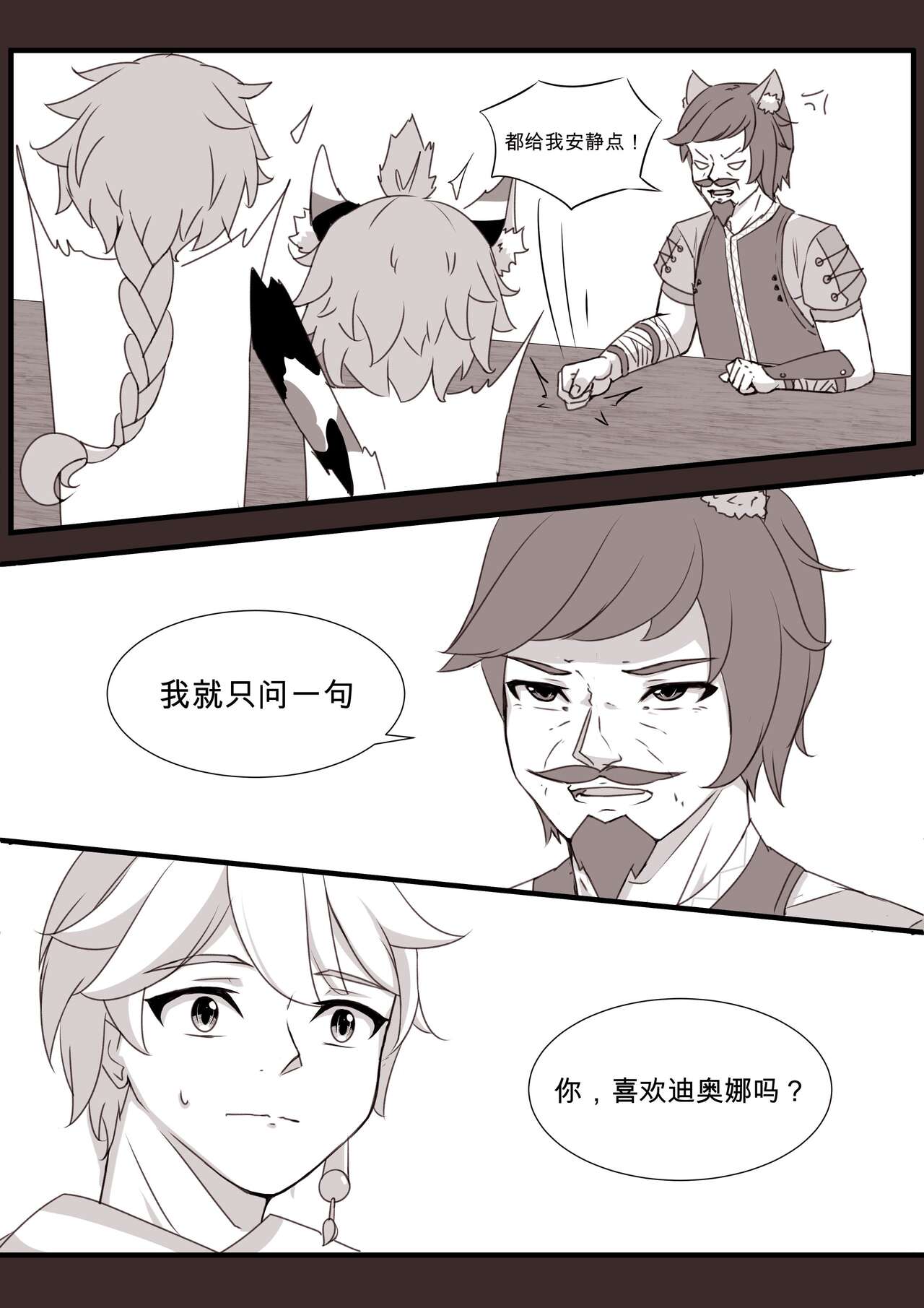 Preview 6