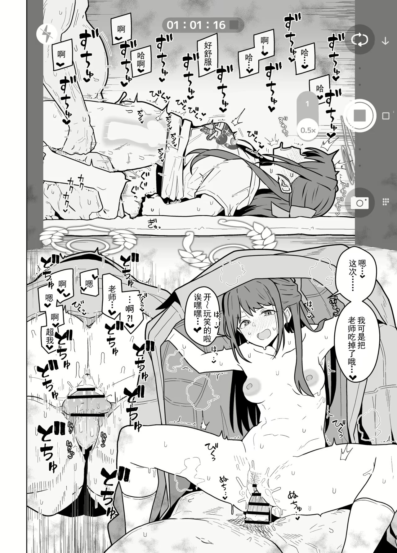 试读预览 6