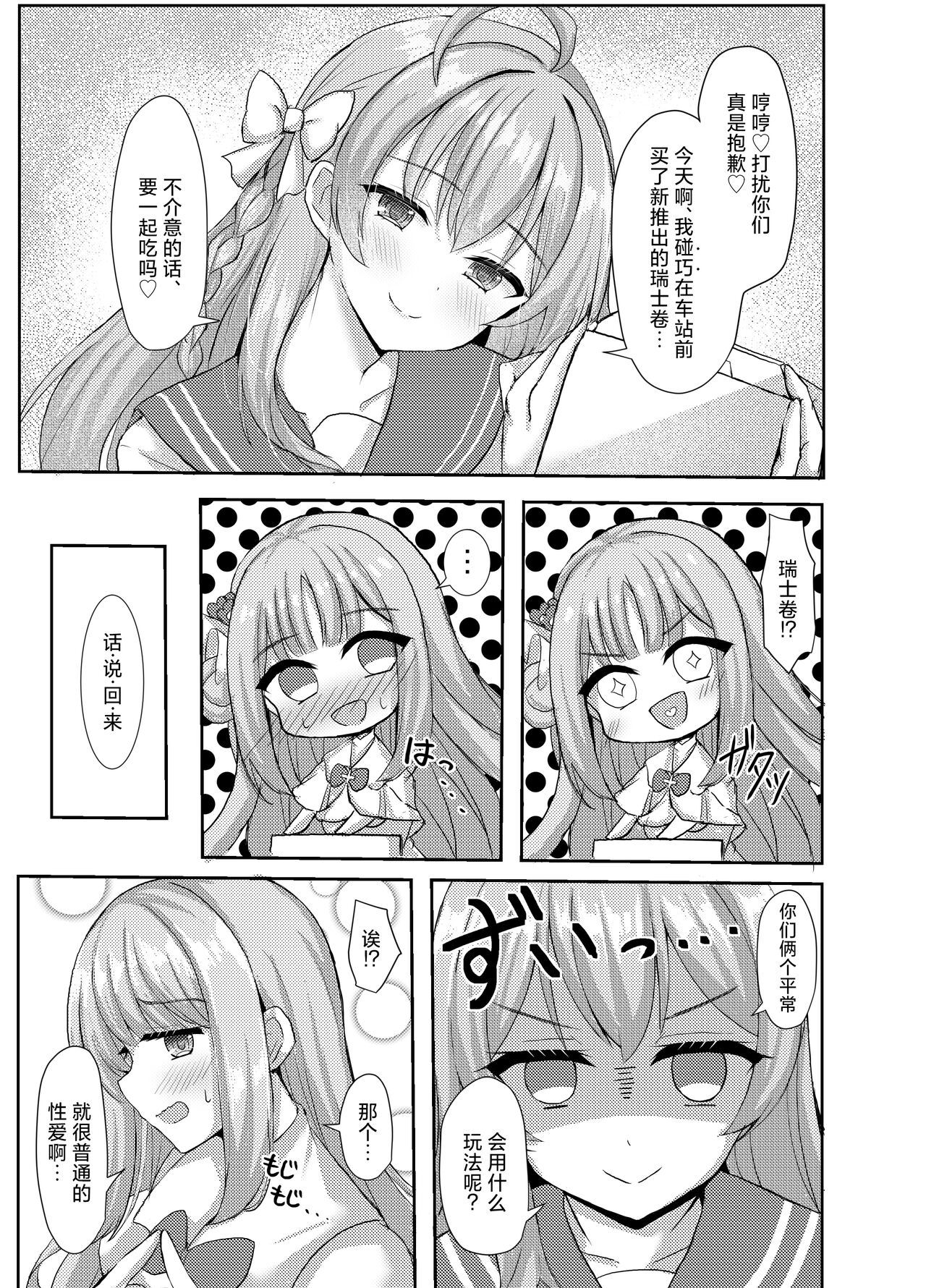 試讀預覽 5