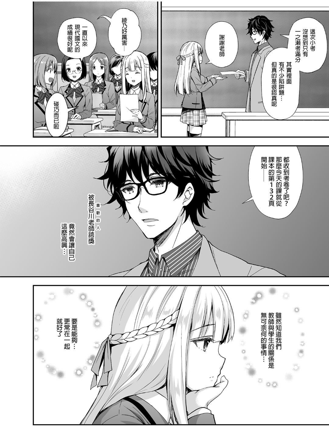 Preview 6