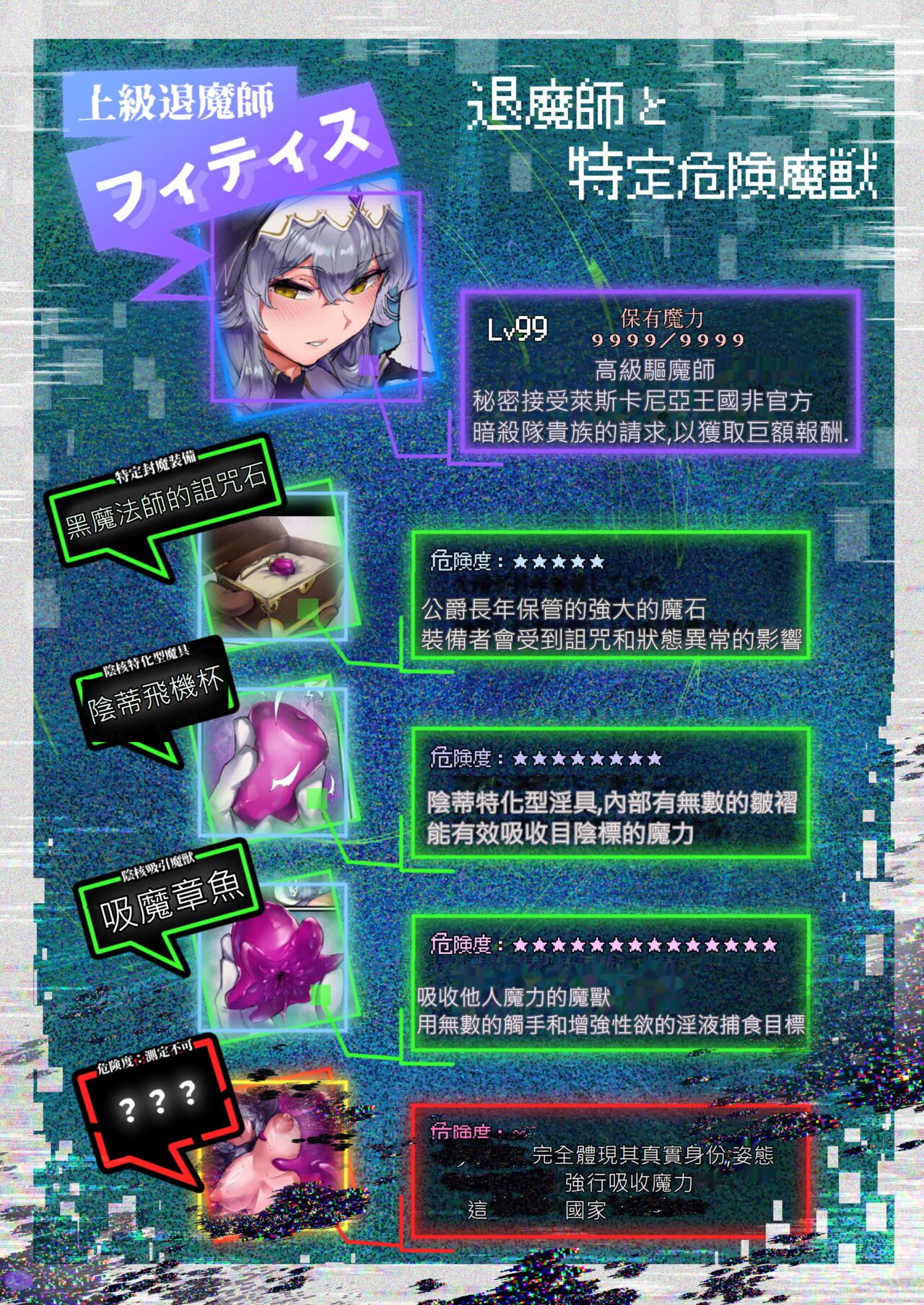 Preview 3