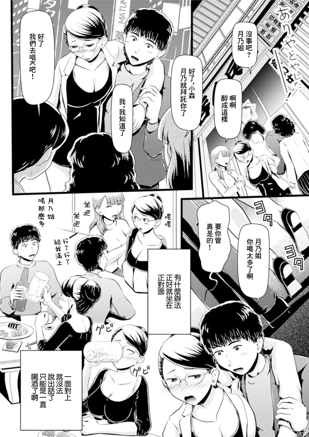 Preview 6