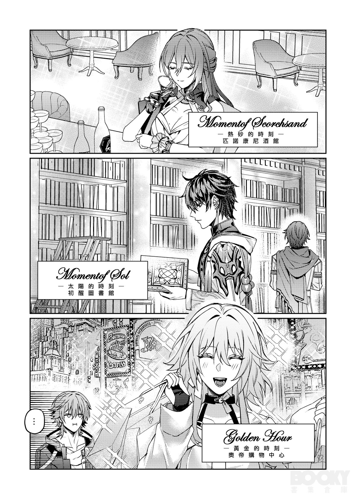 試讀預覽 6
