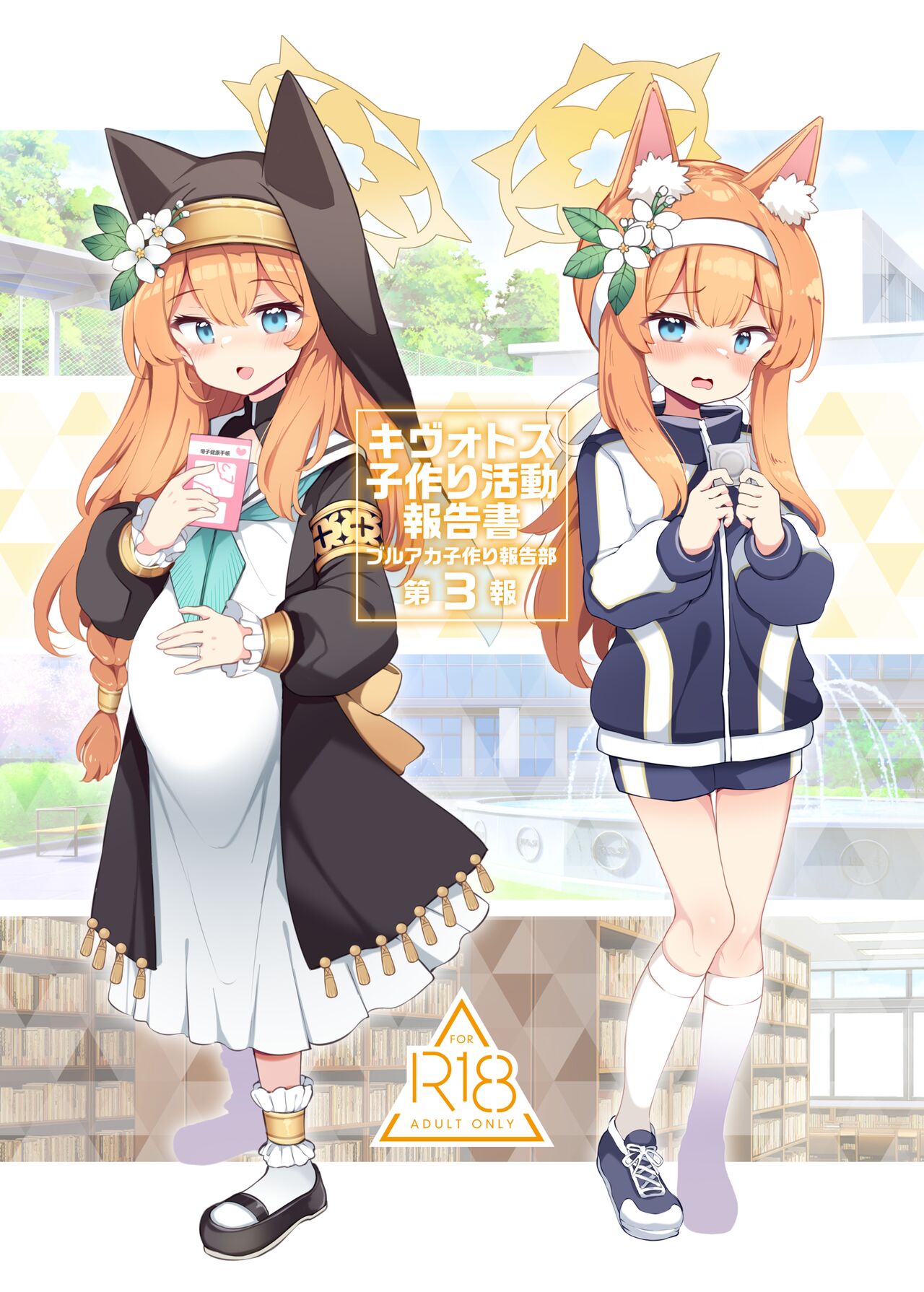 Preview 2
