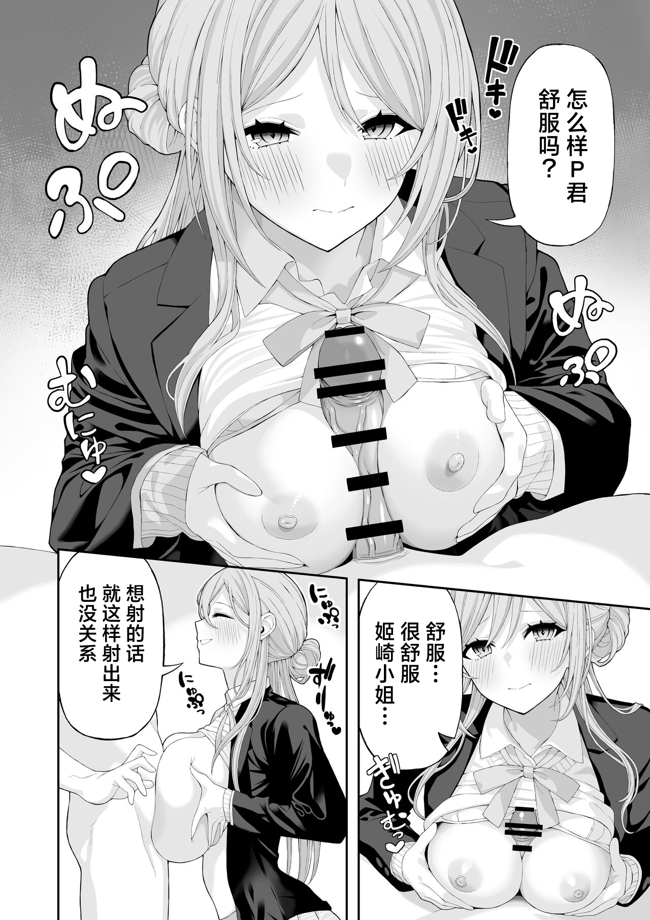 試讀預覽 5