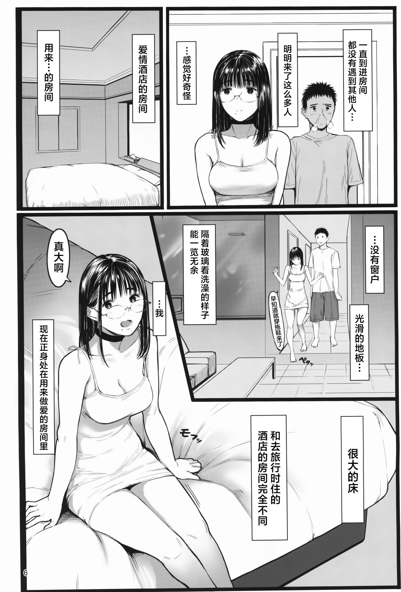 Preview 6
