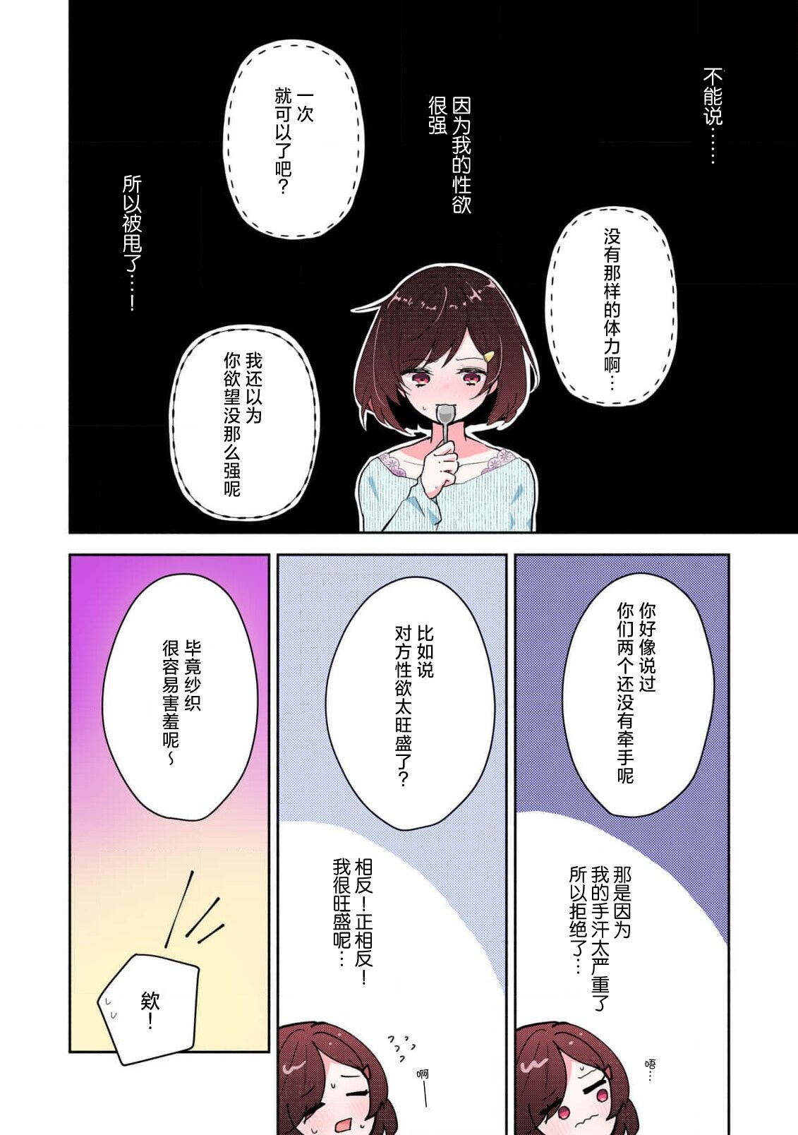 Preview 6