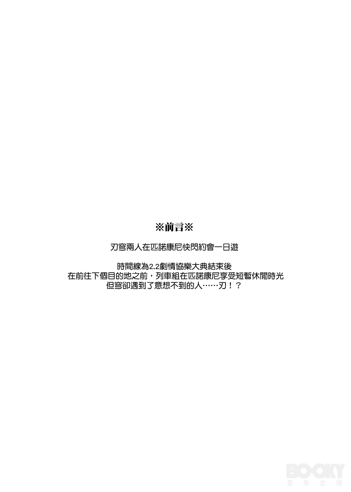 试读预览 3