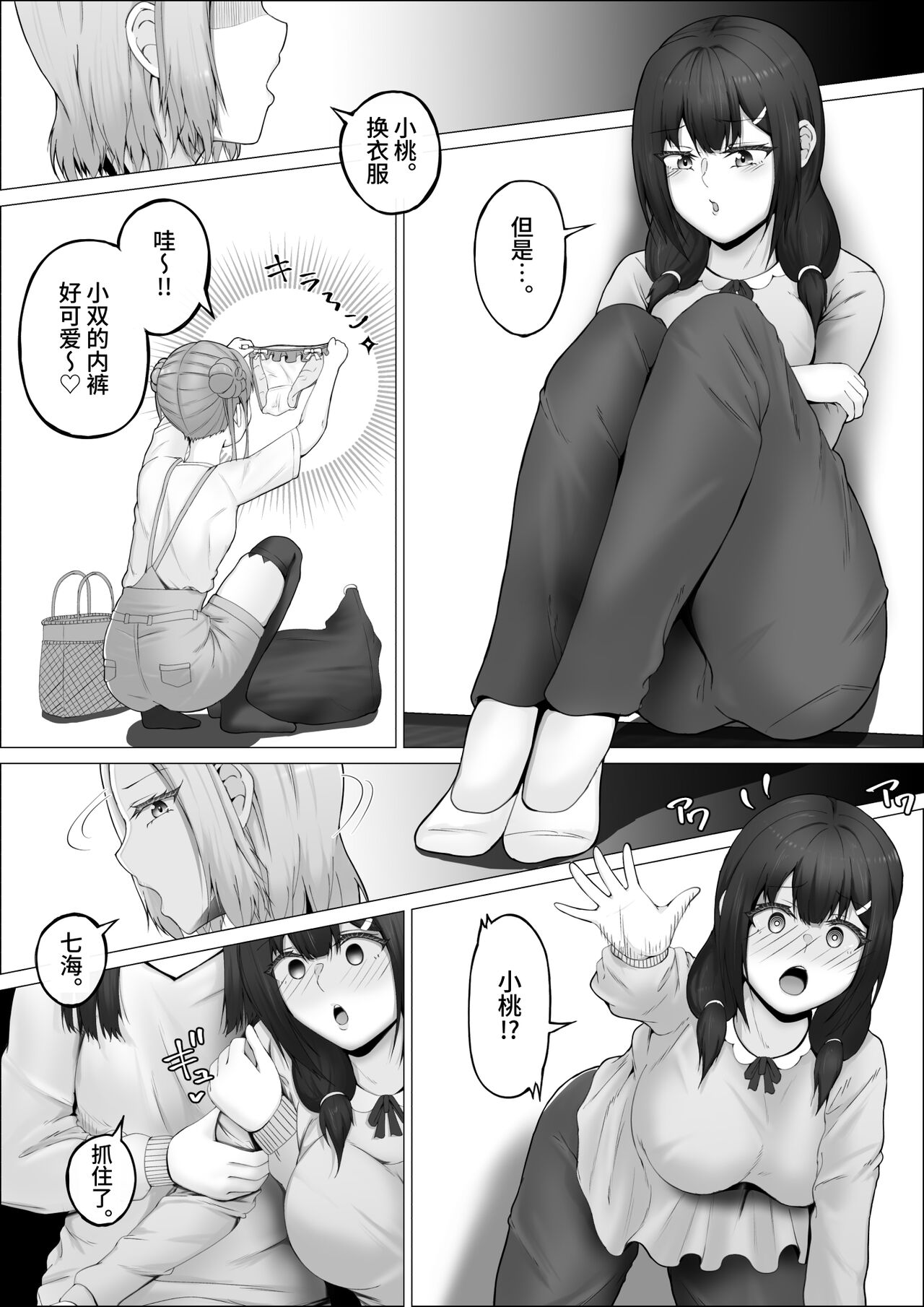 试读预览 5
