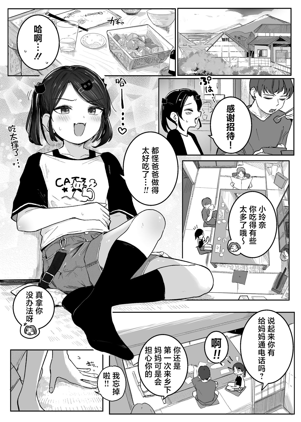 試讀預覽 3